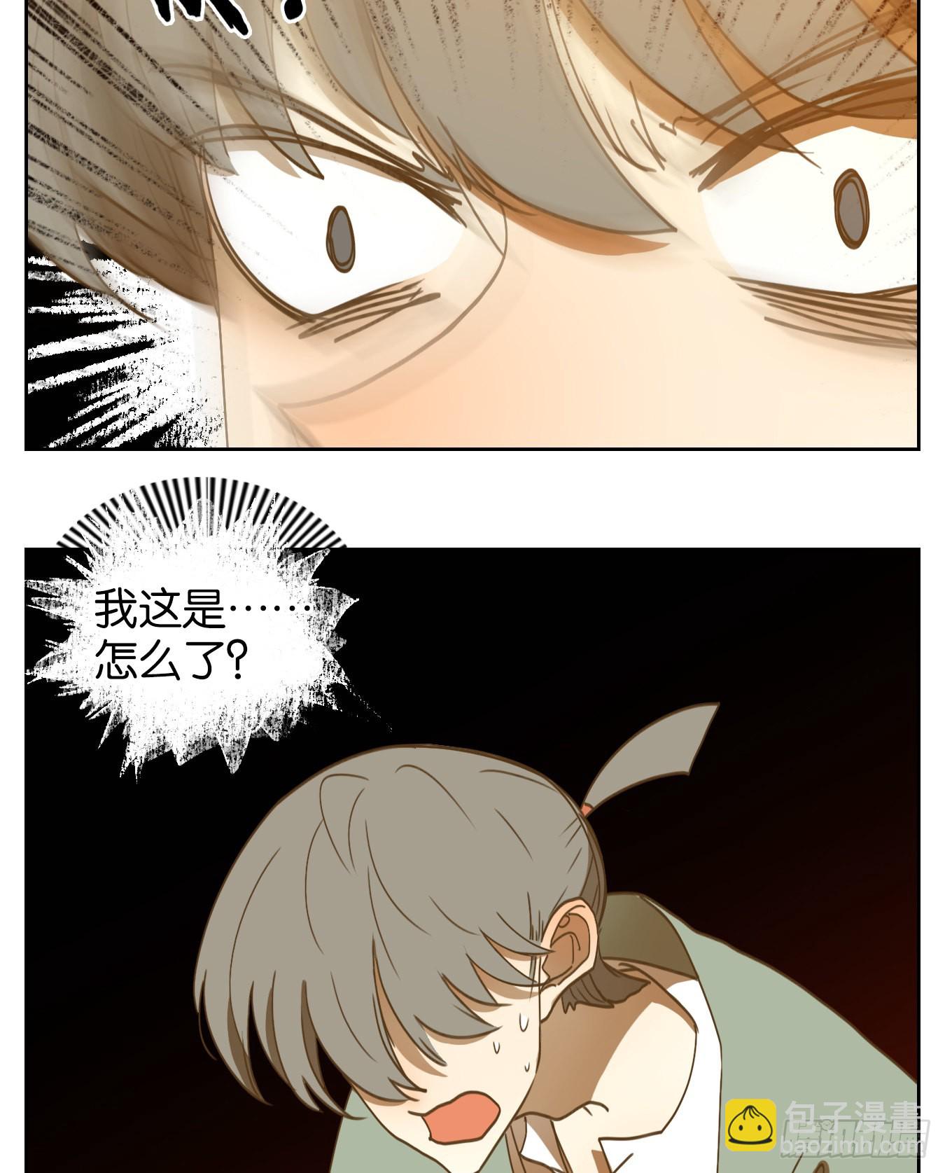 第231话 万恶之源（二十四）-第243话