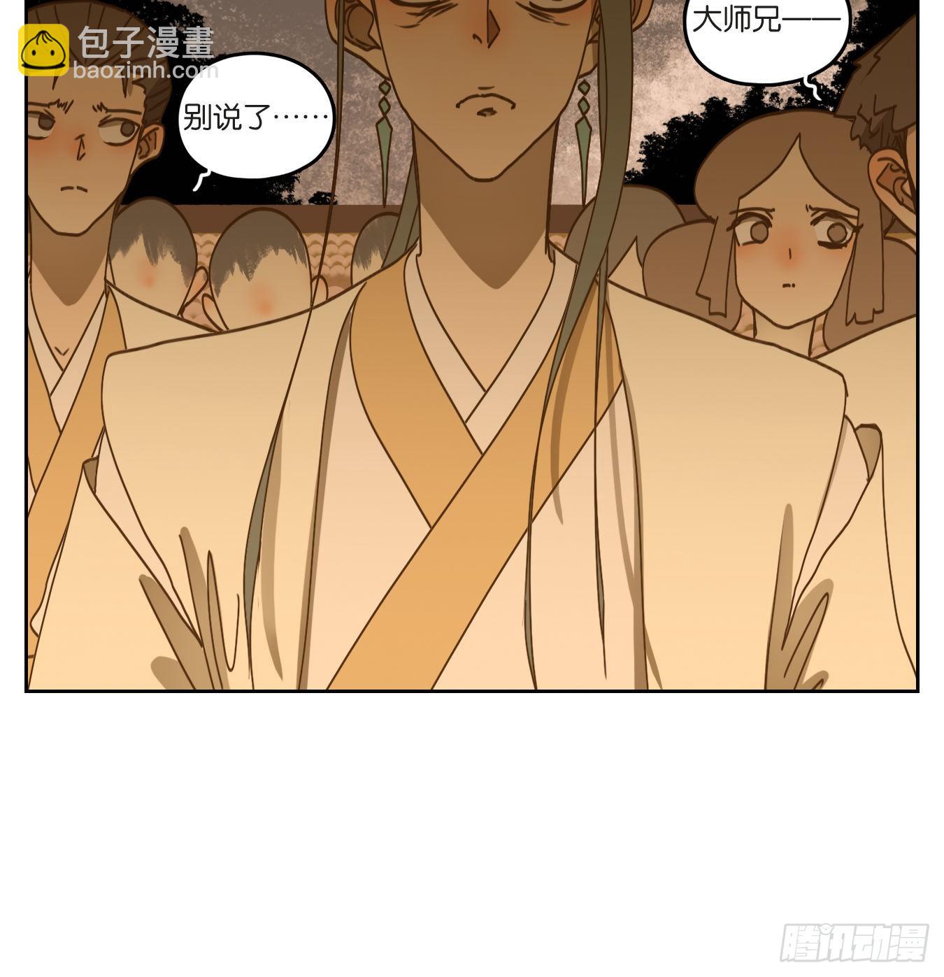 第231话 万恶之源（二十四）-第243话