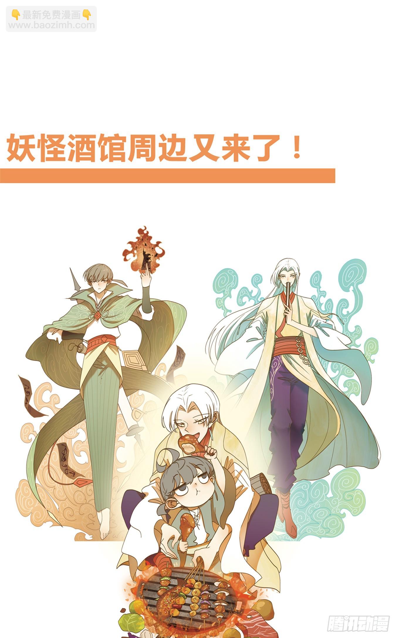 第231话 万恶之源（二十四）-第243话