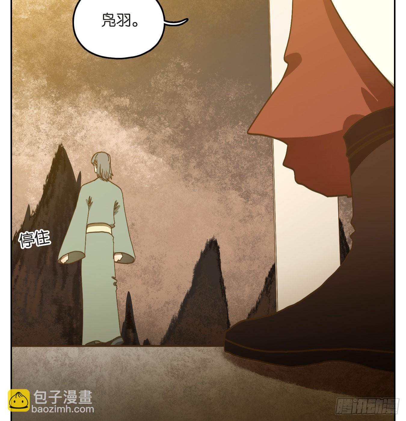 第231话 万恶之源（二十四）-第243话