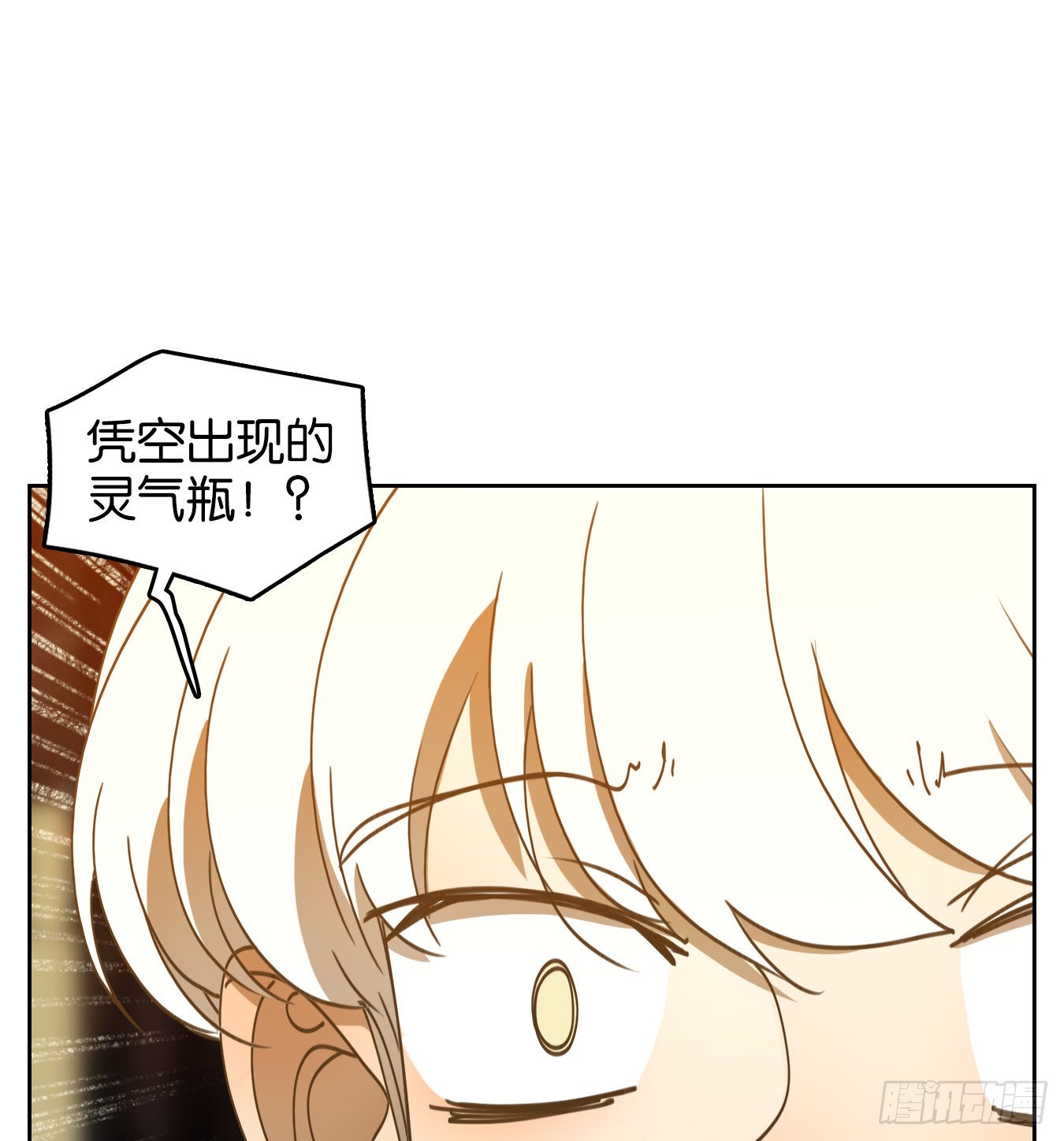 第233话 万恶之源（二十六）-第245话