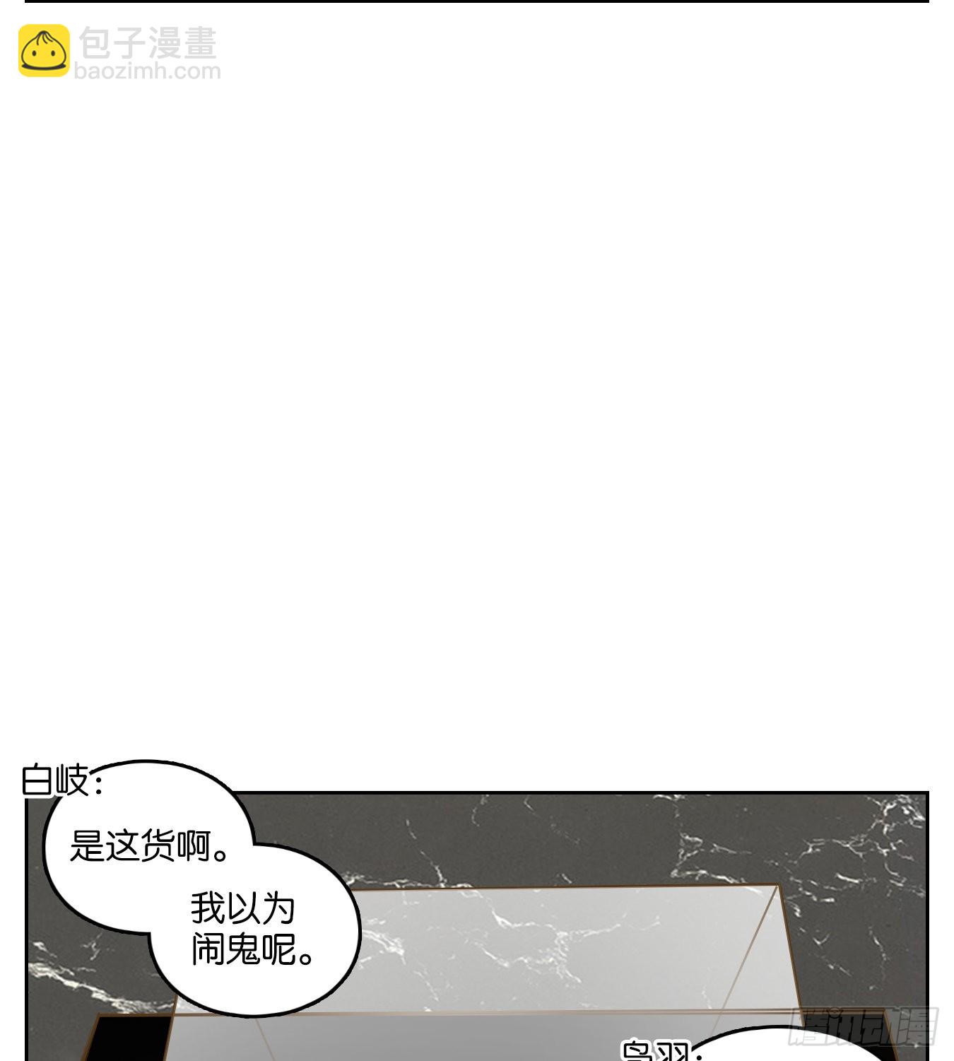 第233话 万恶之源（二十六）-第245话