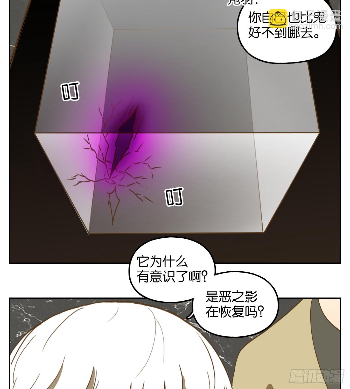 第233话 万恶之源（二十六）-第245话