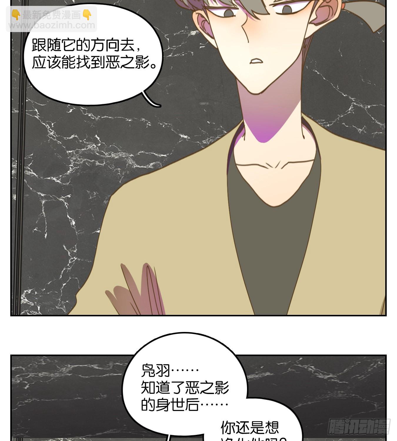 第233话 万恶之源（二十六）-第245话