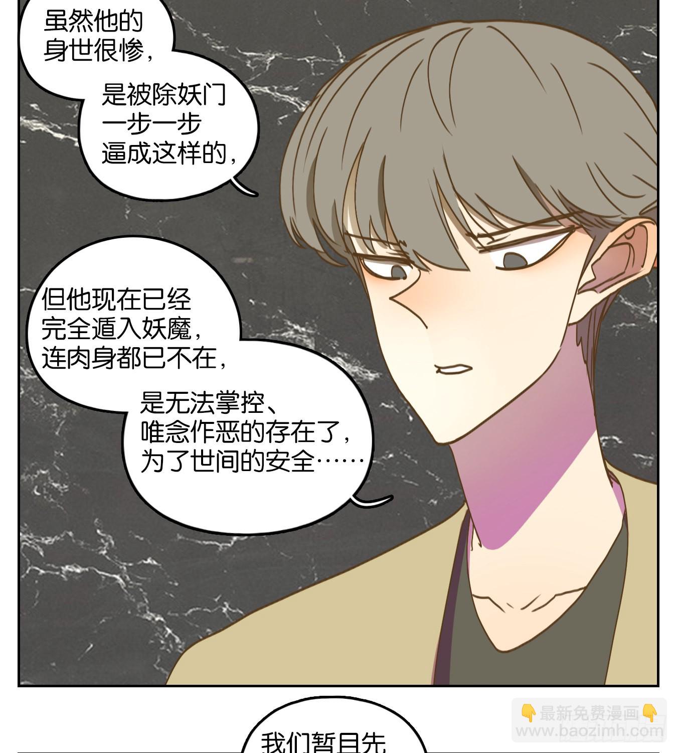 第233话 万恶之源（二十六）-第245话