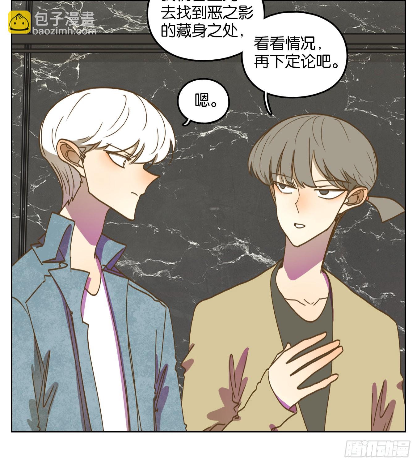 第233话 万恶之源（二十六）-第245话