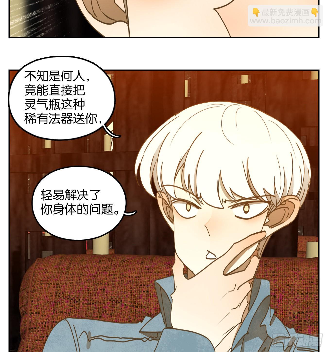 第233话 万恶之源（二十六）-第245话