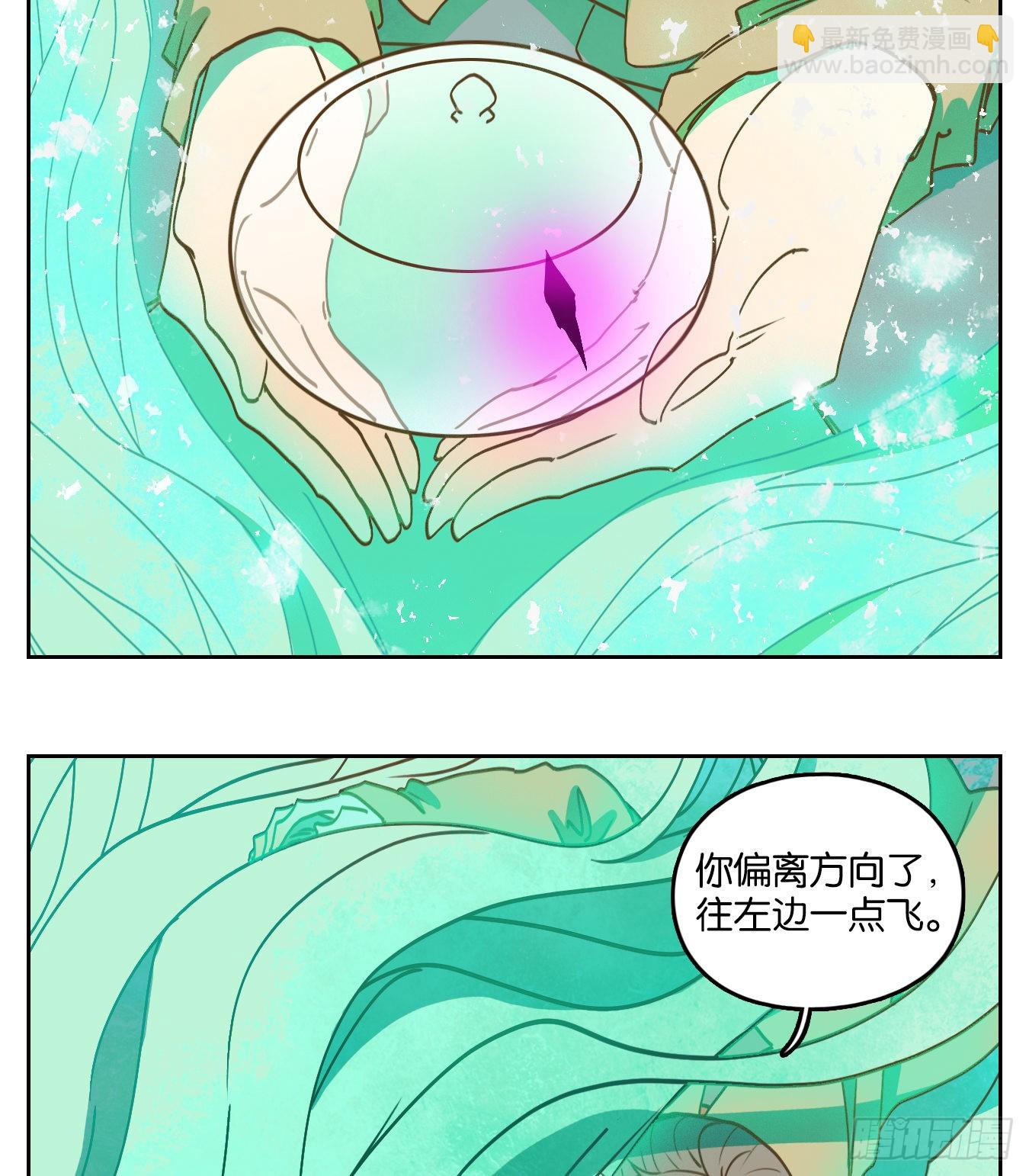 第233话 万恶之源（二十六）-第245话