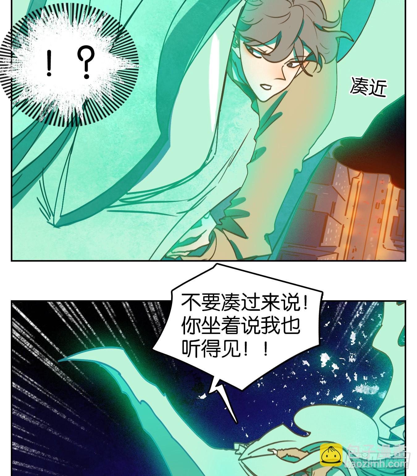第233话 万恶之源（二十六）-第245话