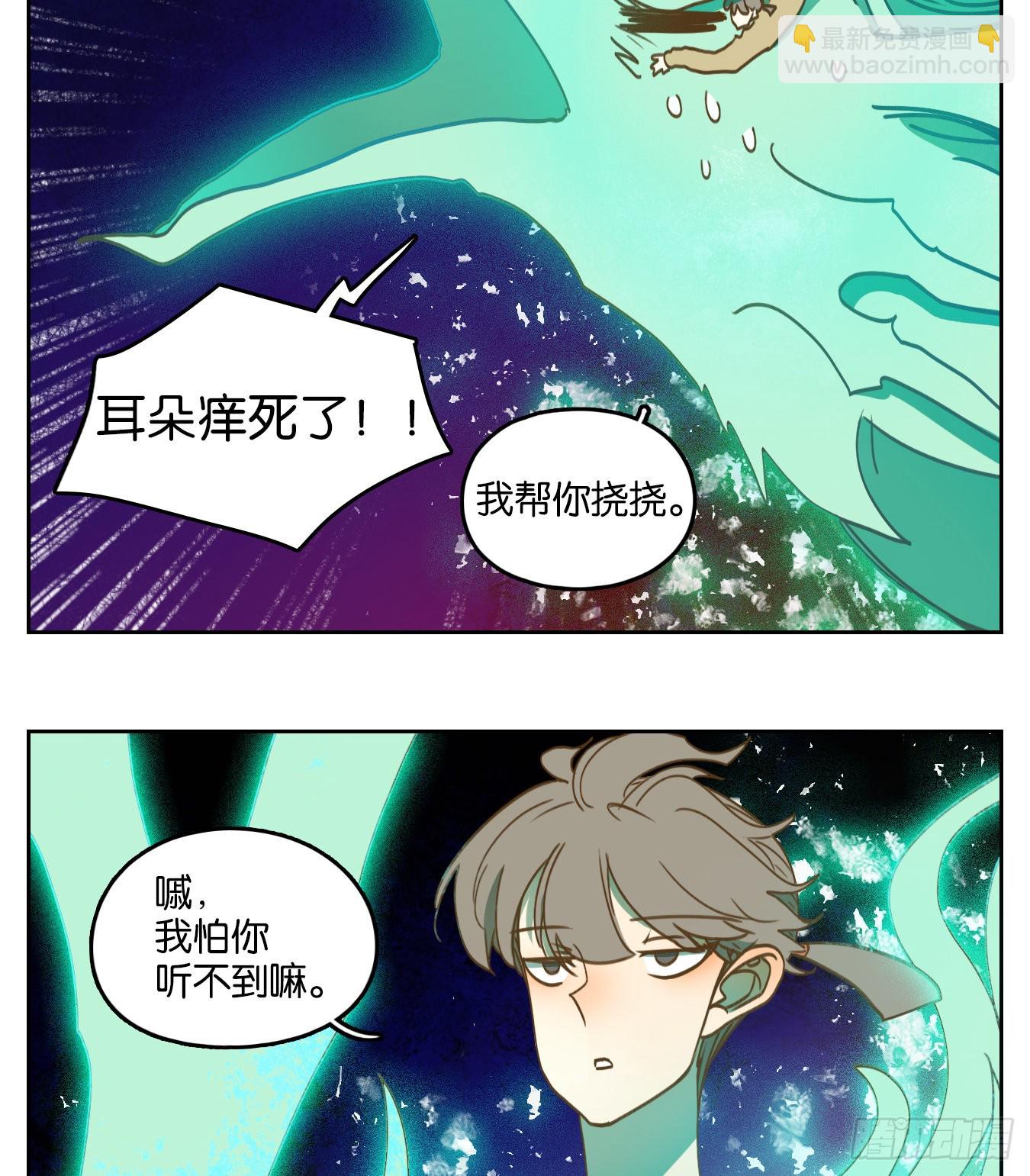 第233话 万恶之源（二十六）-第245话
