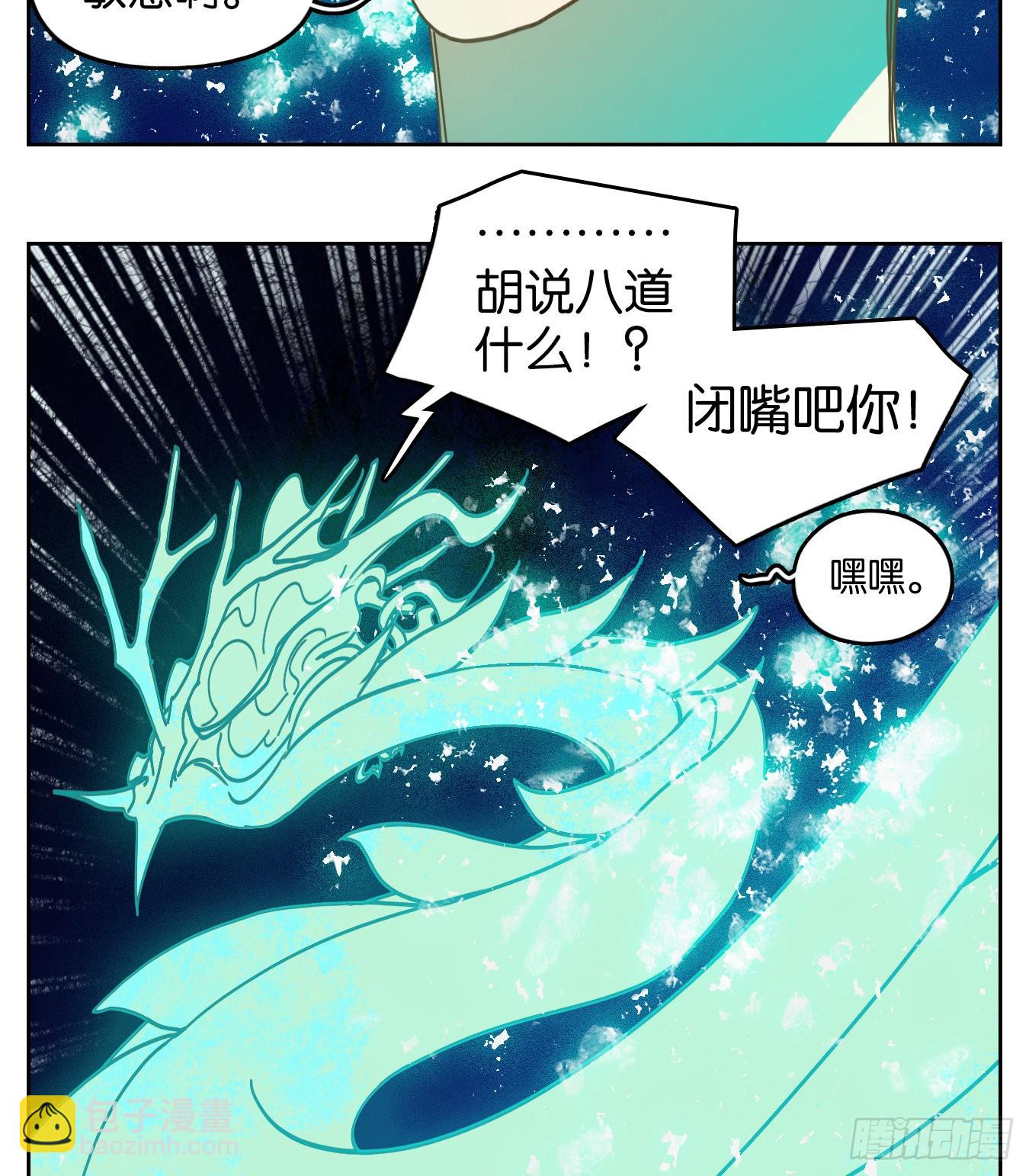 第233话 万恶之源（二十六）-第245话