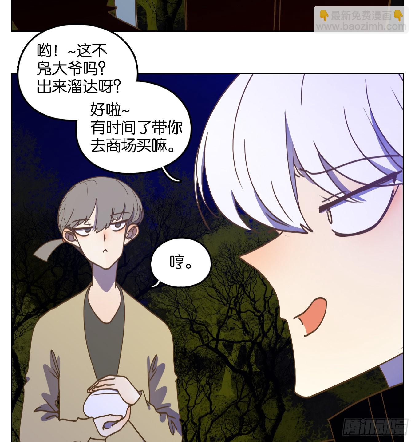 第233话 万恶之源（二十六）-第245话