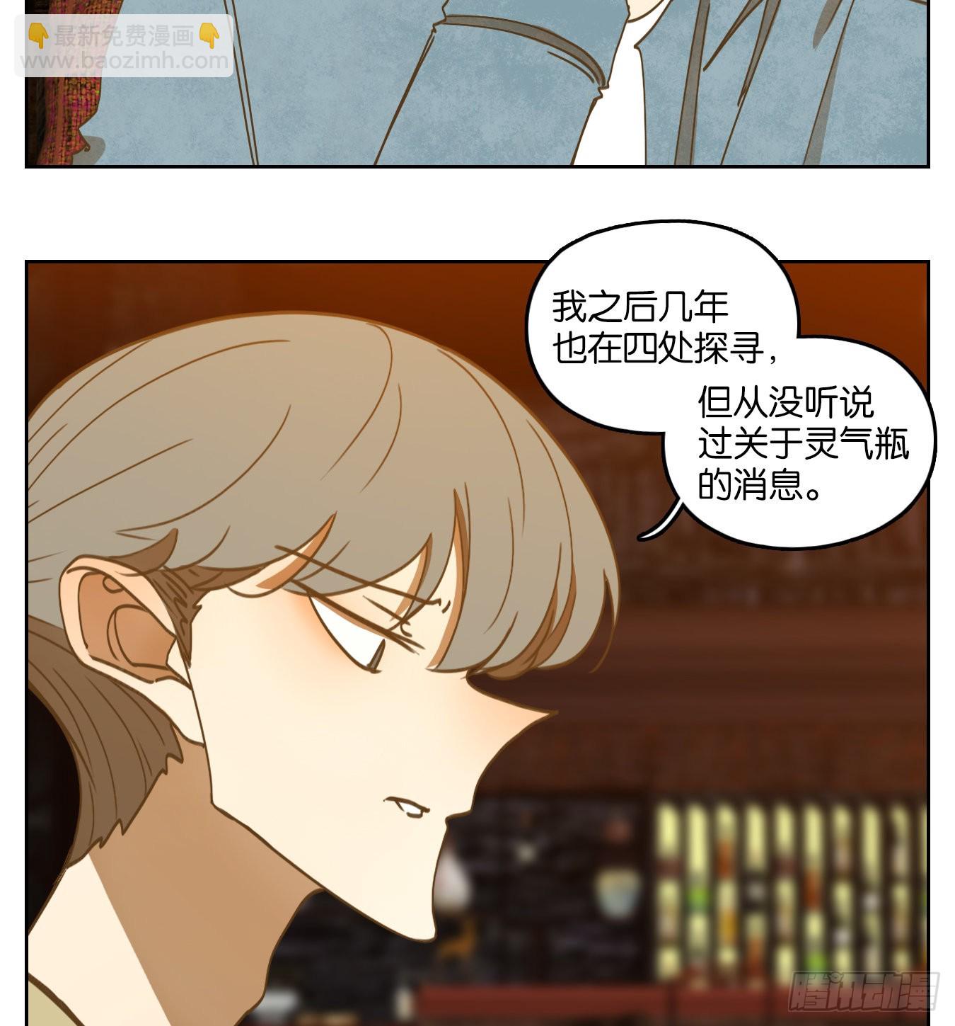 第233话 万恶之源（二十六）-第245话
