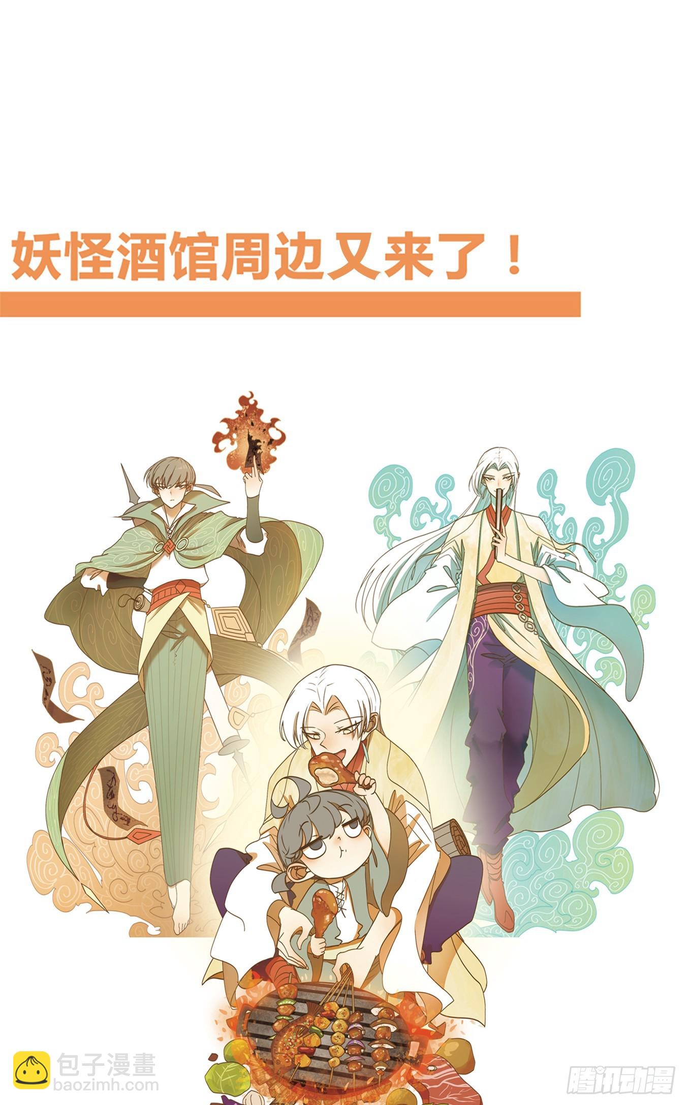 第233话 万恶之源（二十六）-第245话