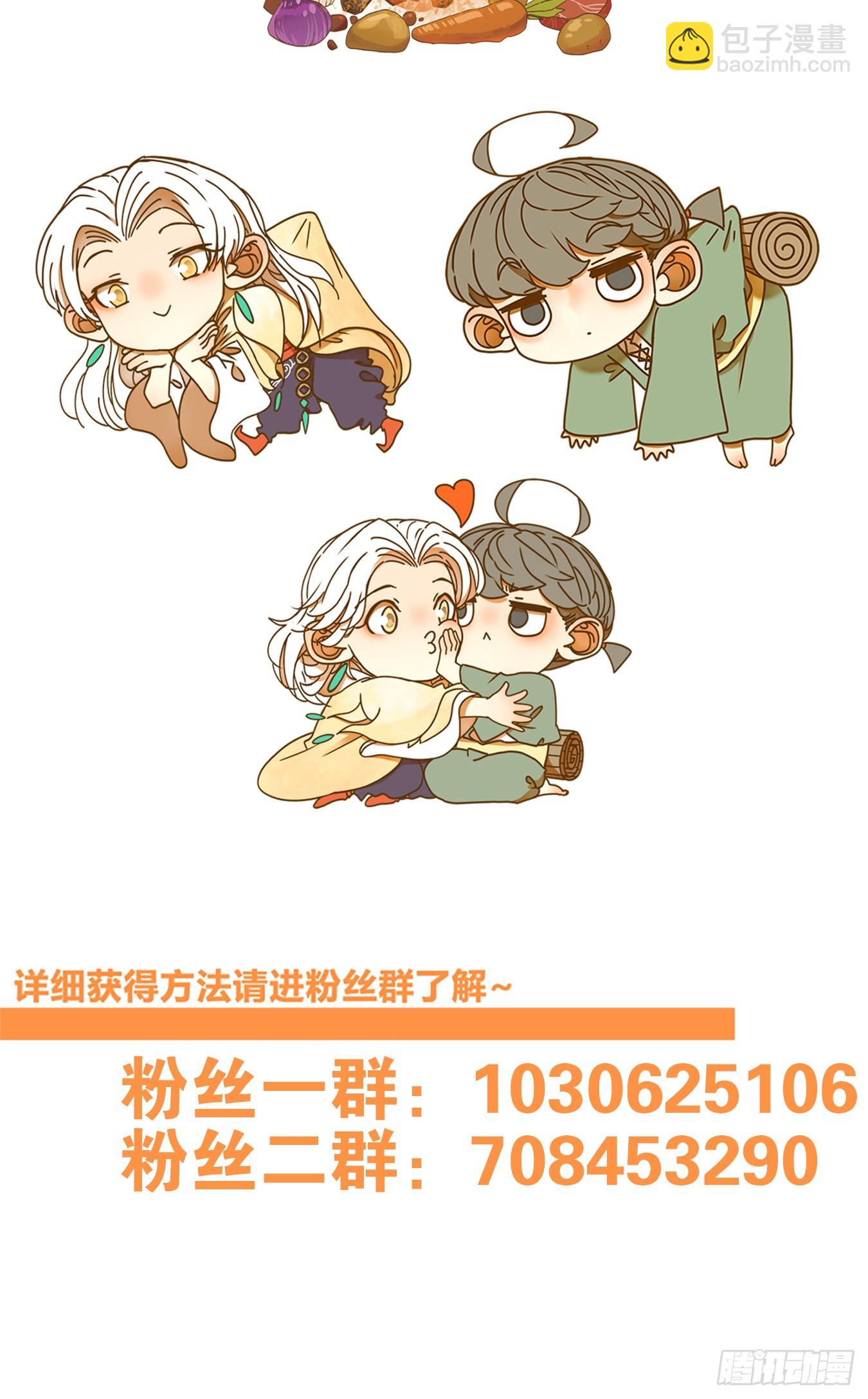 第233话 万恶之源（二十六）-第245话