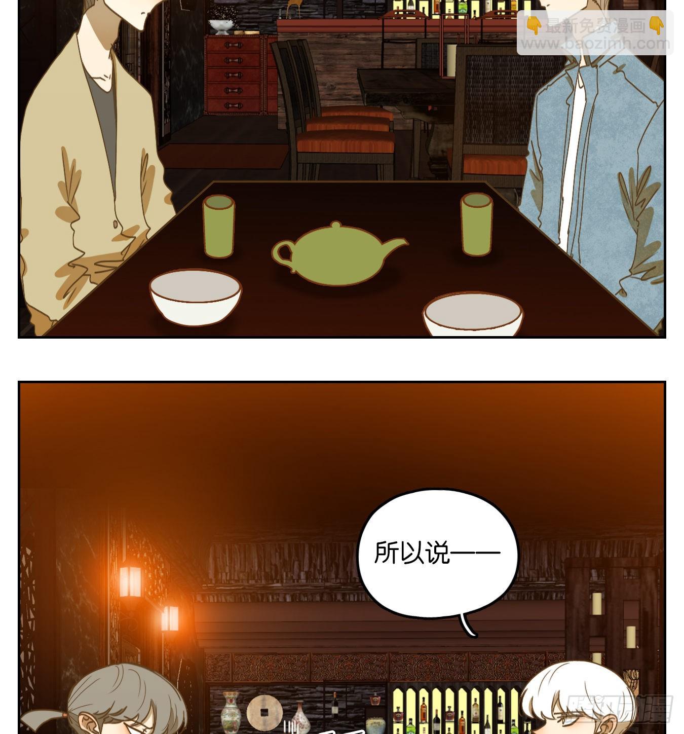 第233话 万恶之源（二十六）-第245话