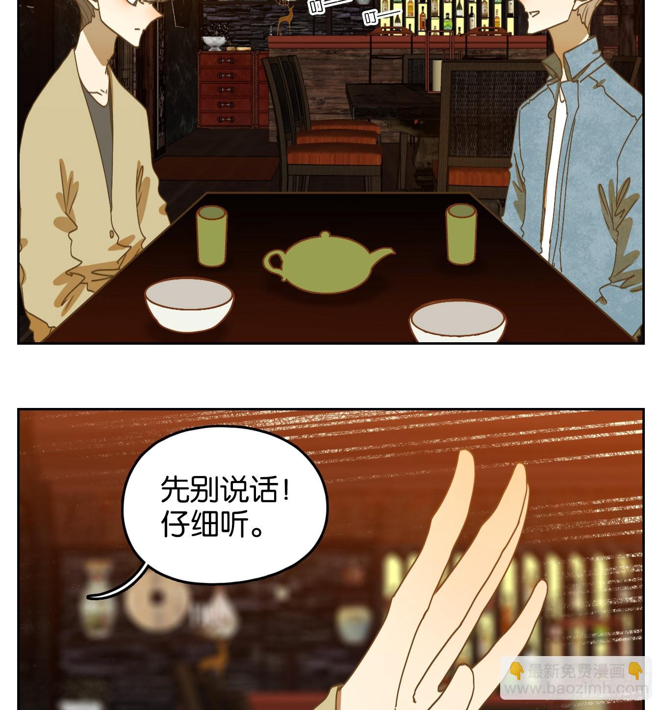 第233话 万恶之源（二十六）-第245话