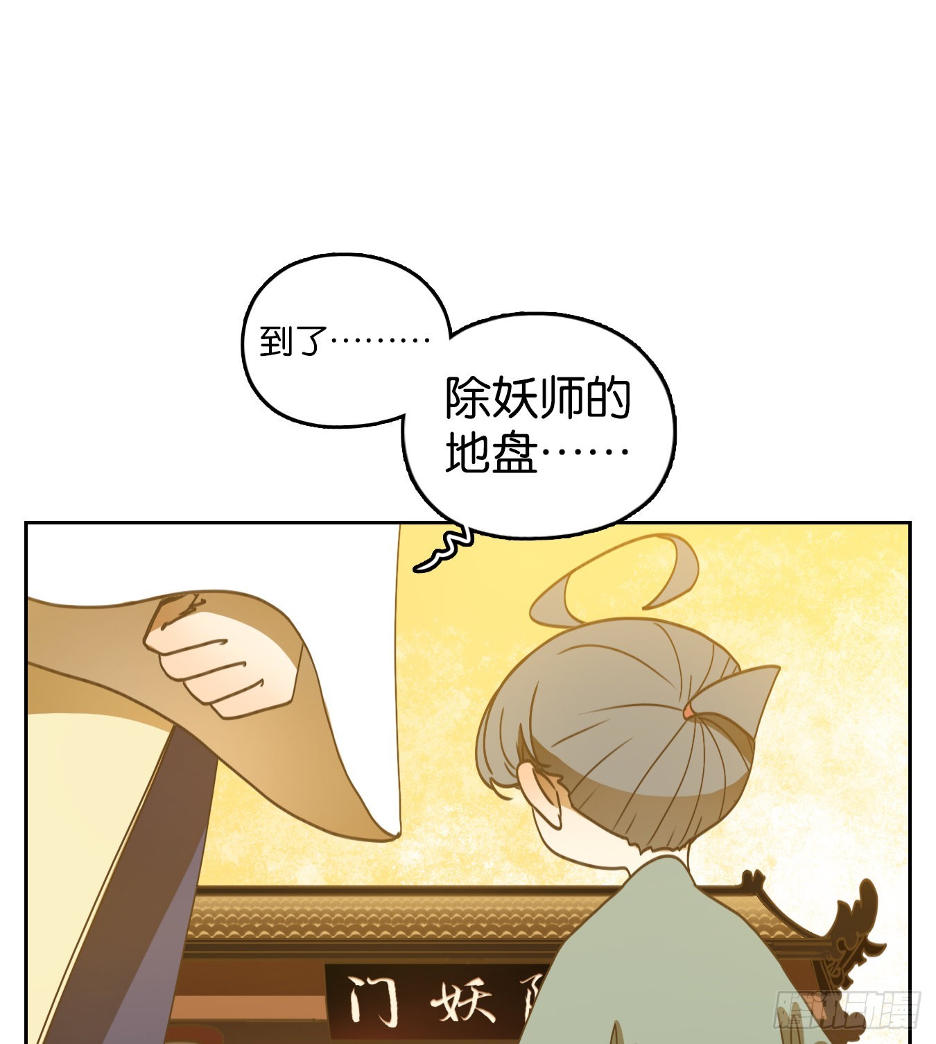 第235话 万恶之源（二十八）-第247话