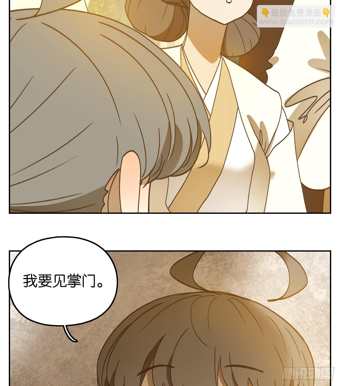 第235话 万恶之源（二十八）-第247话
