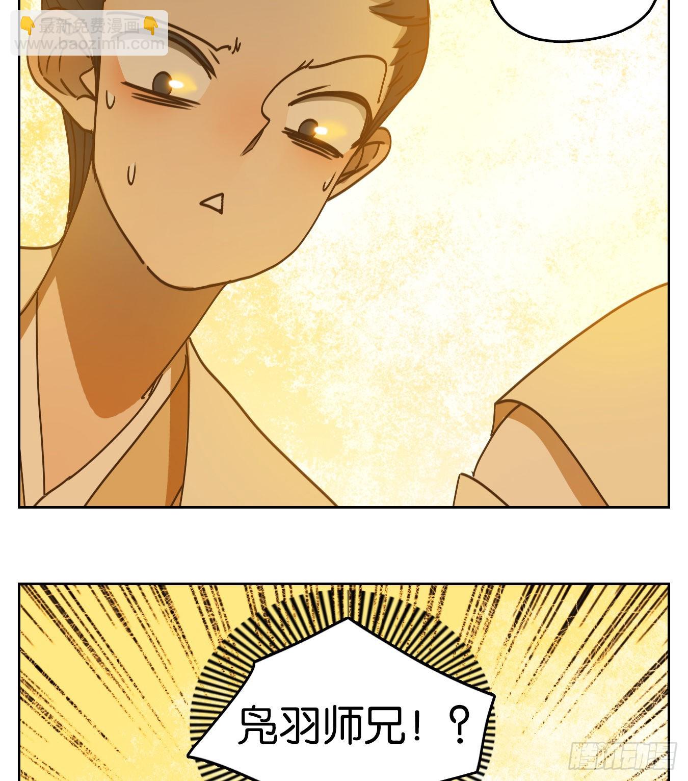 第235话 万恶之源（二十八）-第247话