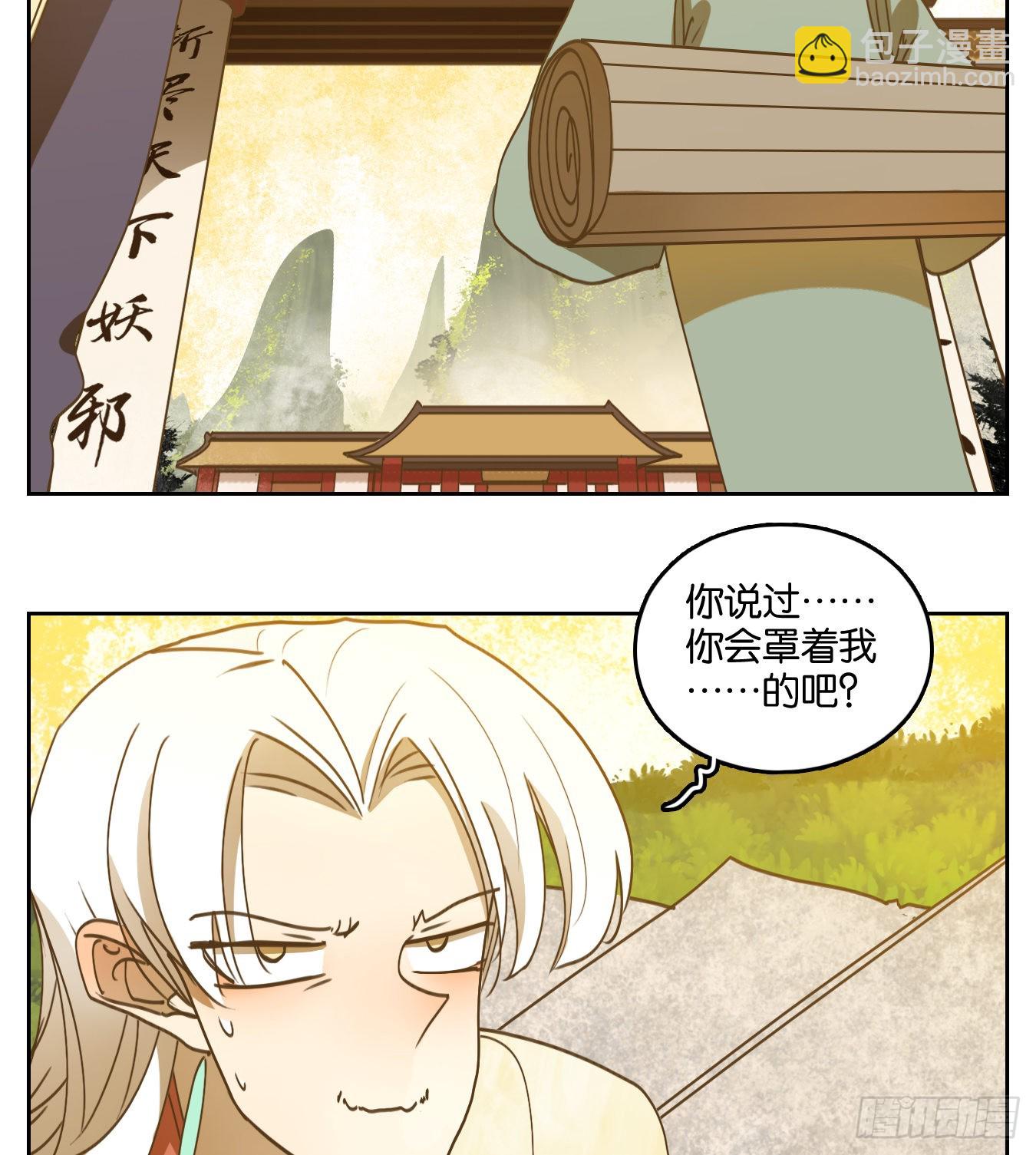 第235话 万恶之源（二十八）-第247话