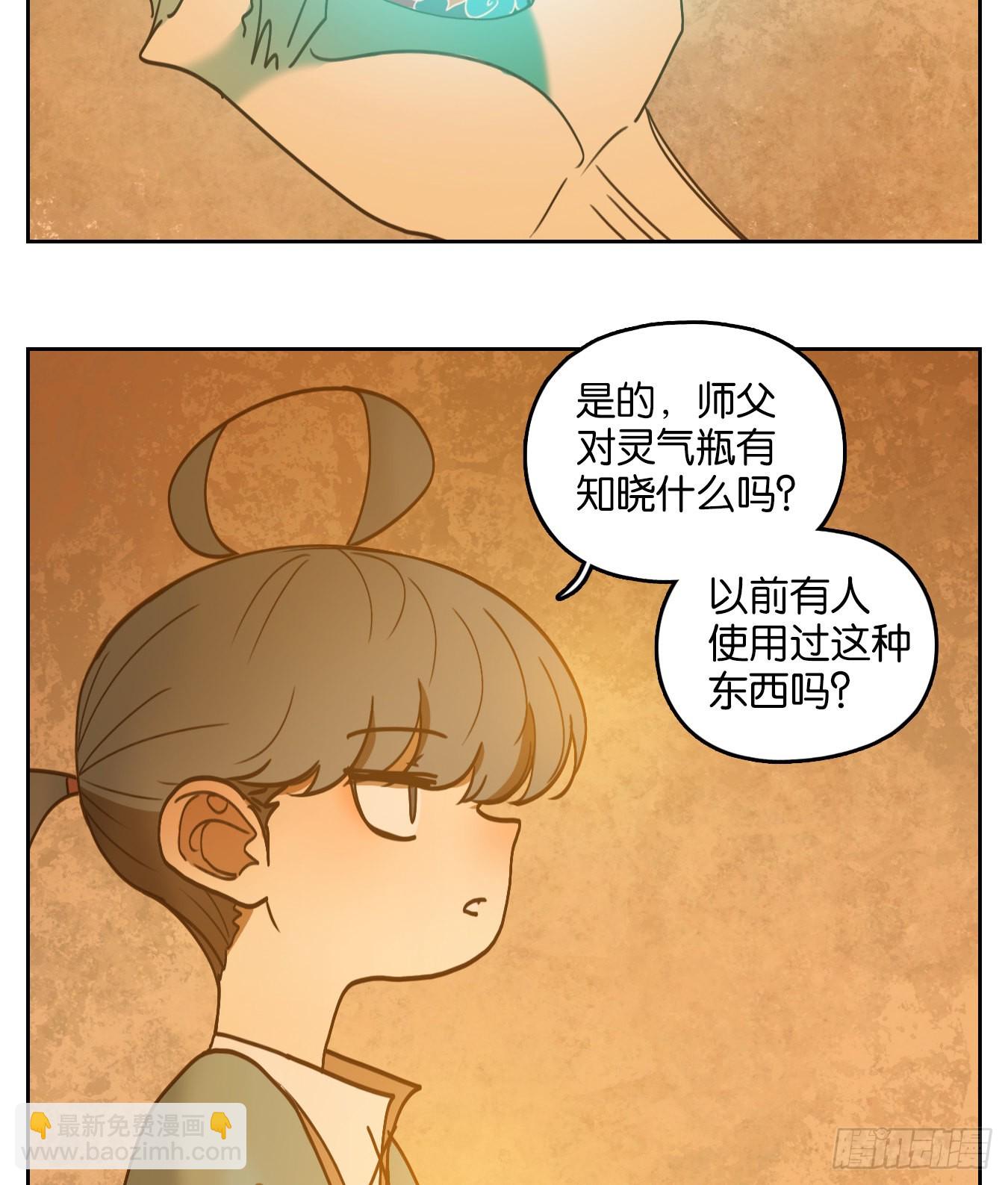 第235话 万恶之源（二十八）-第247话