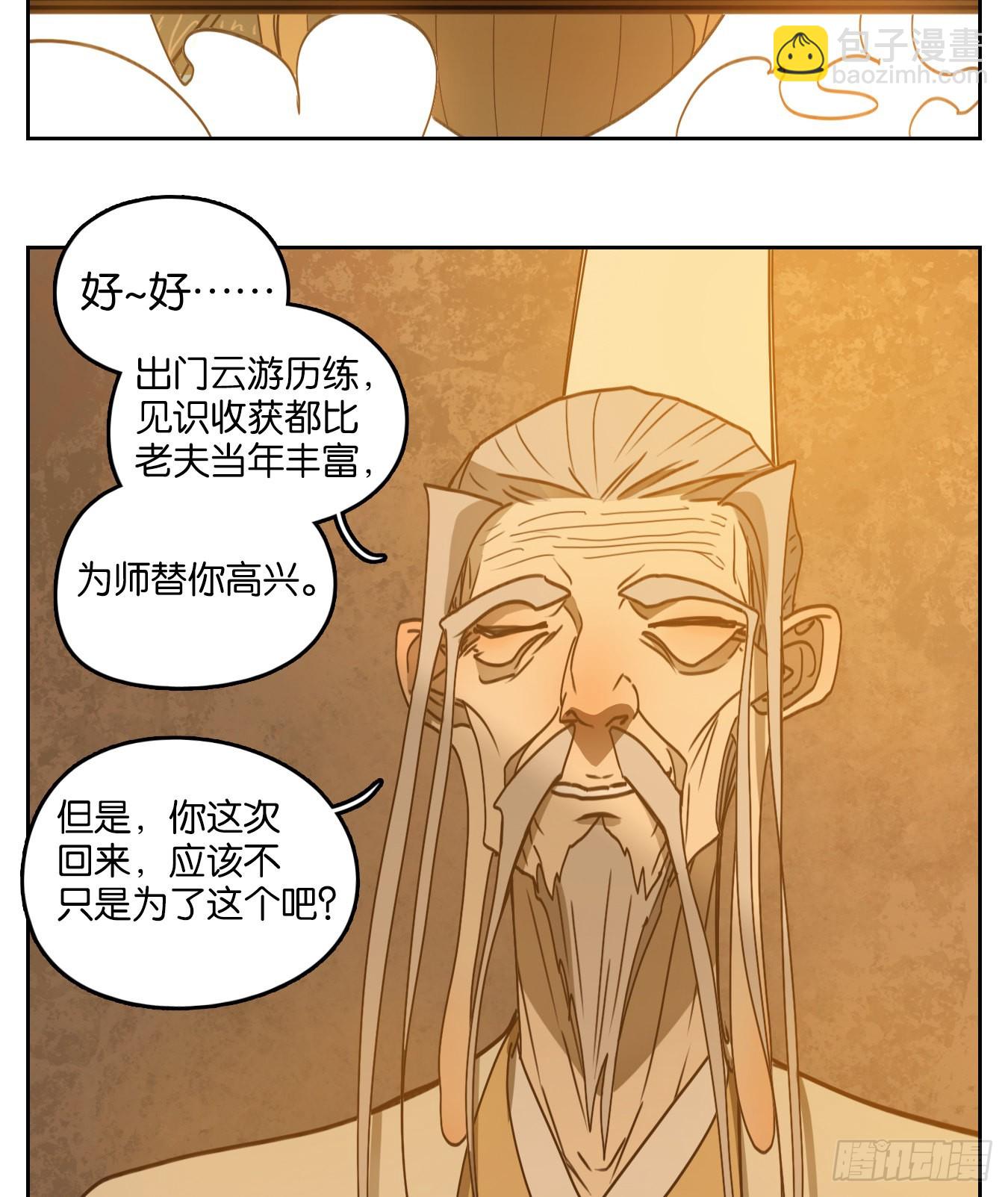 第235话 万恶之源（二十八）-第247话