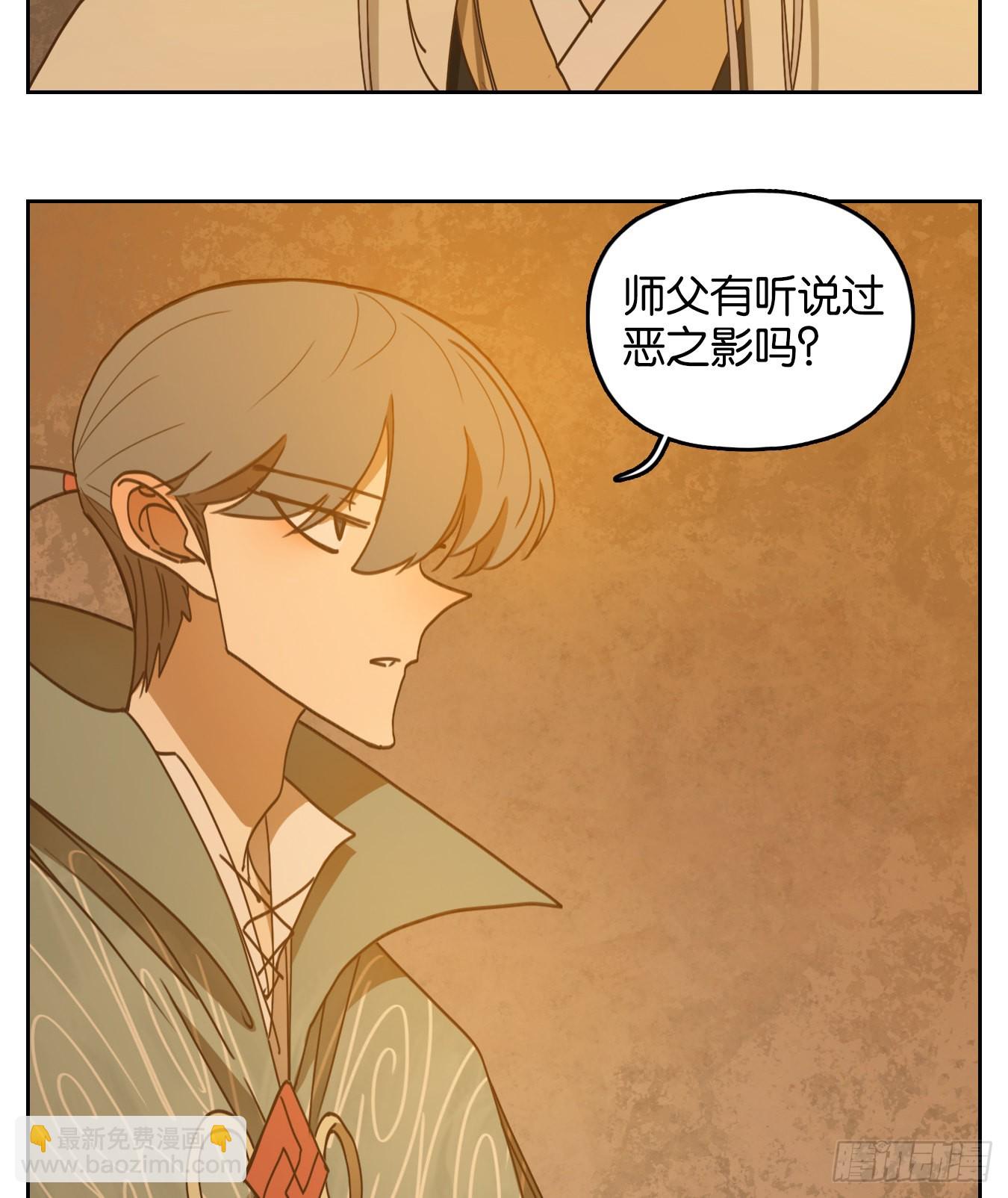 第235话 万恶之源（二十八）-第247话