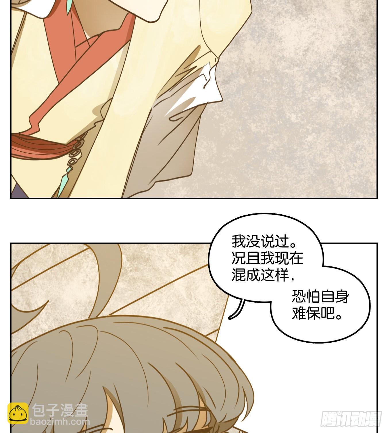 第235话 万恶之源（二十八）-第247话