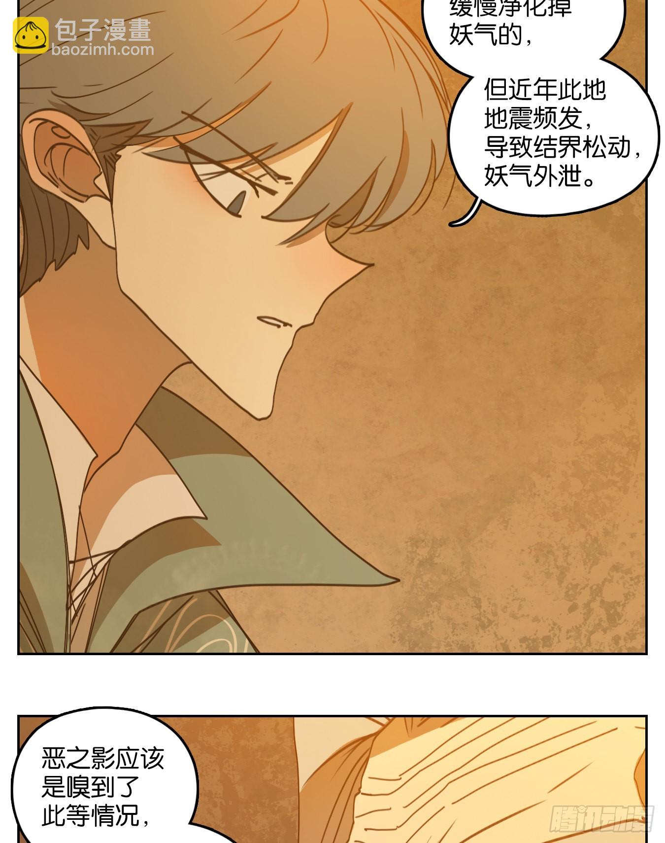 第235话 万恶之源（二十八）-第247话