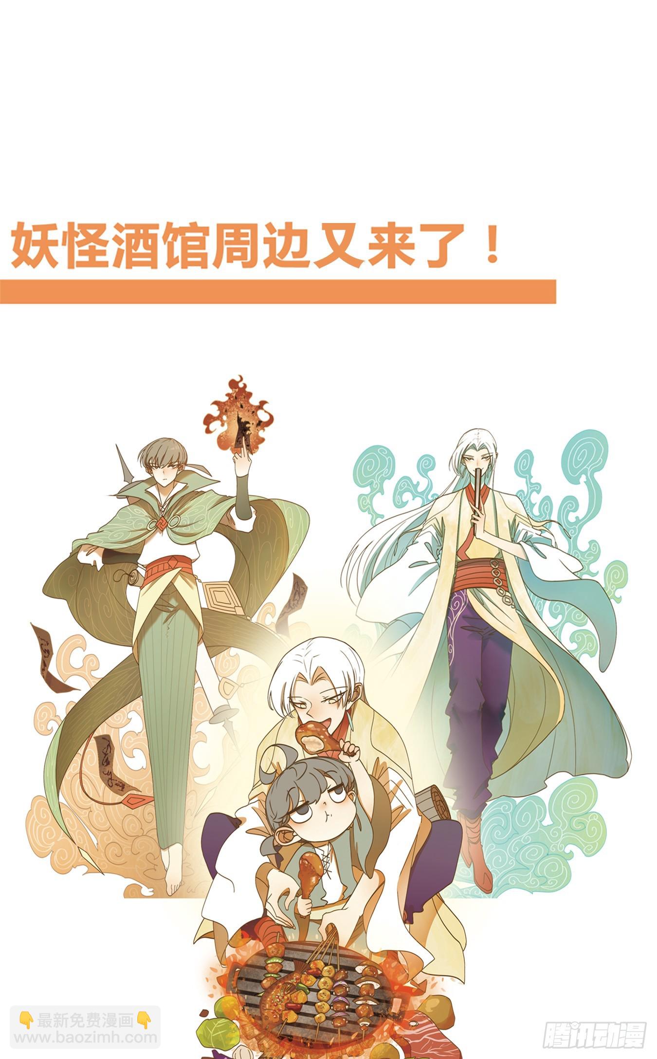 第235话 万恶之源（二十八）-第247话