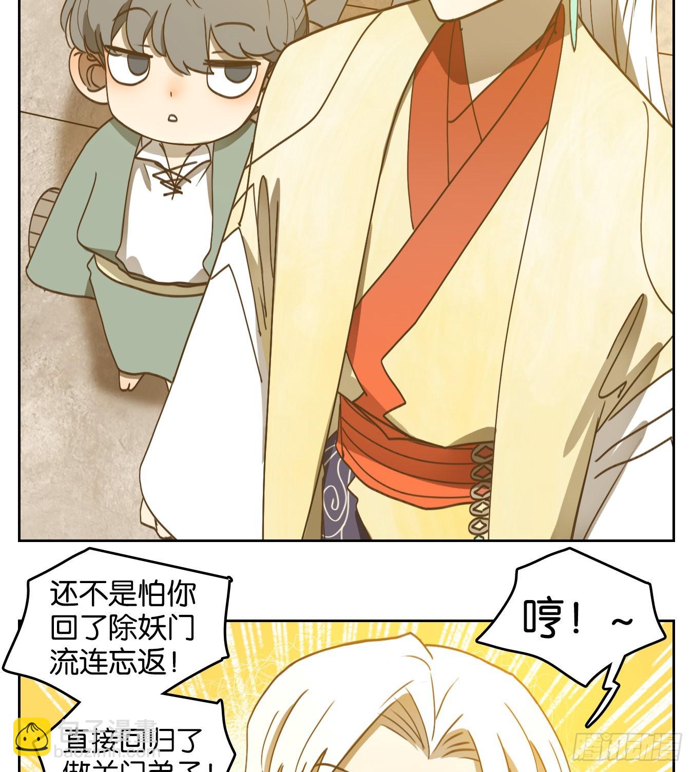 第235话 万恶之源（二十八）-第247话
