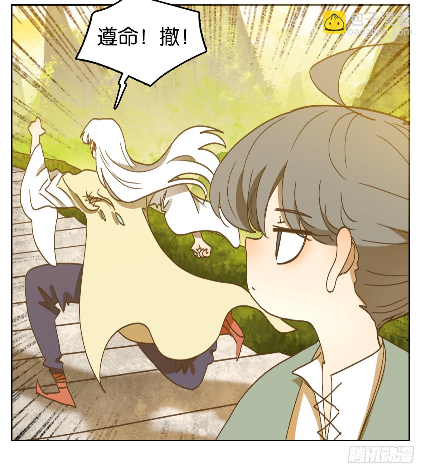 第235话 万恶之源（二十八）-第247话
