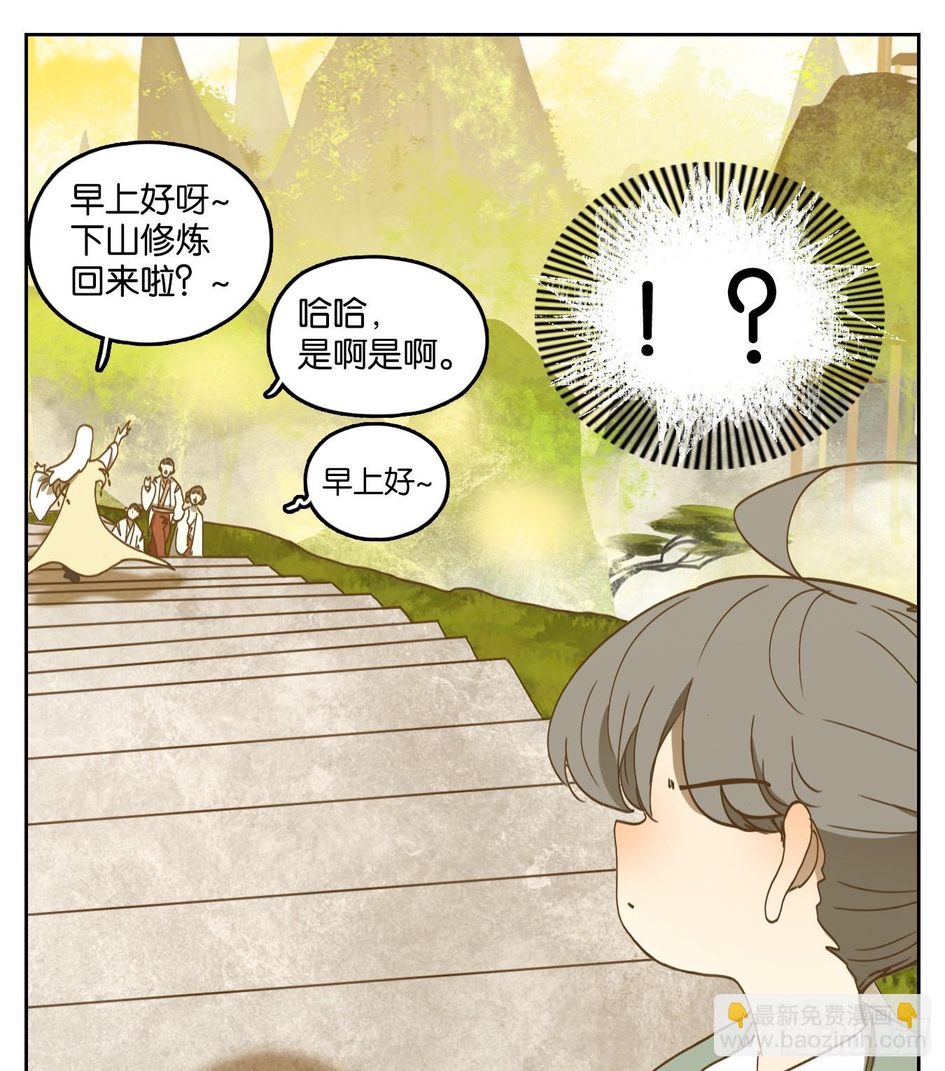 第235话 万恶之源（二十八）-第247话