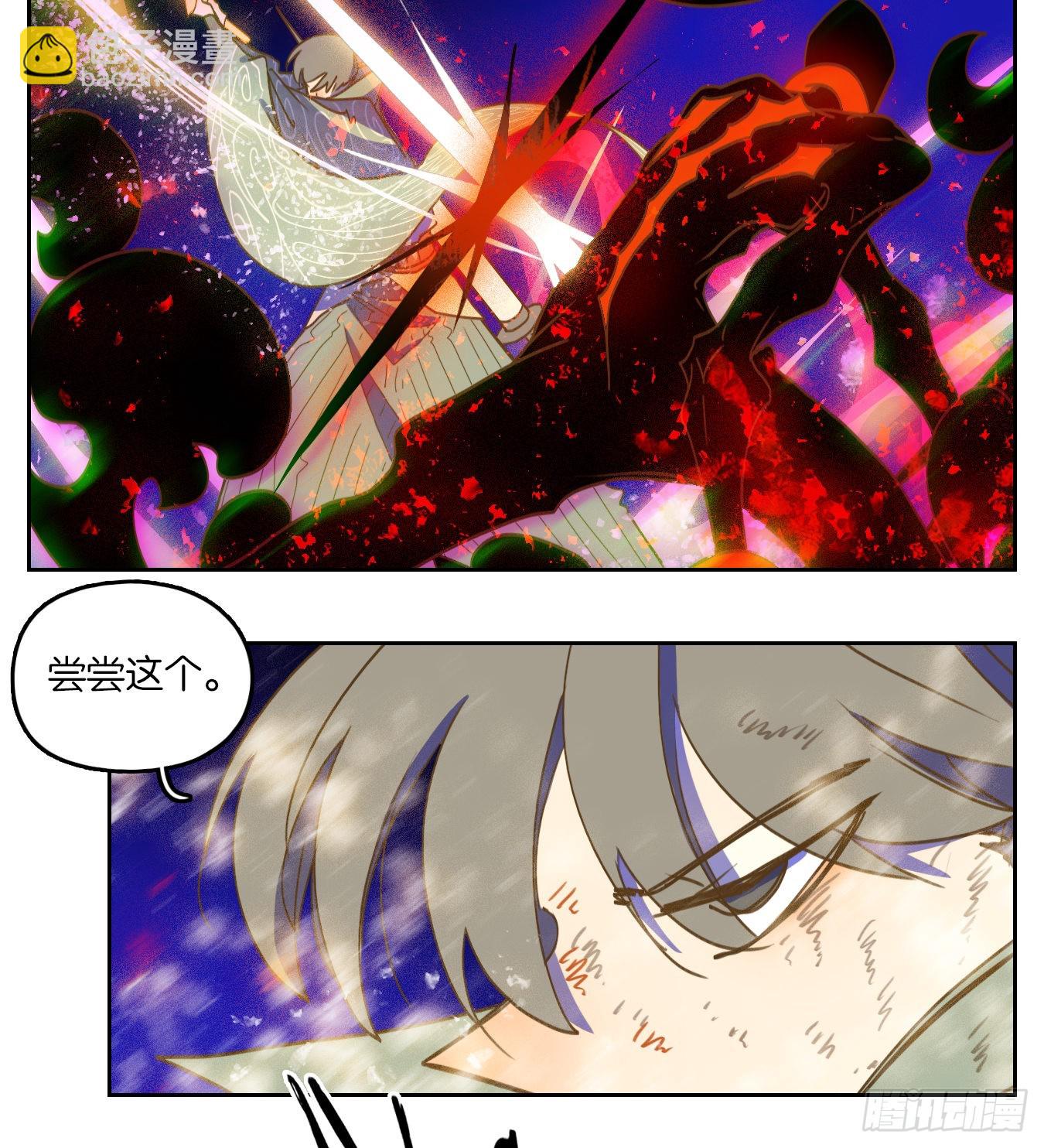第237话 万恶之源（三十）-第249话