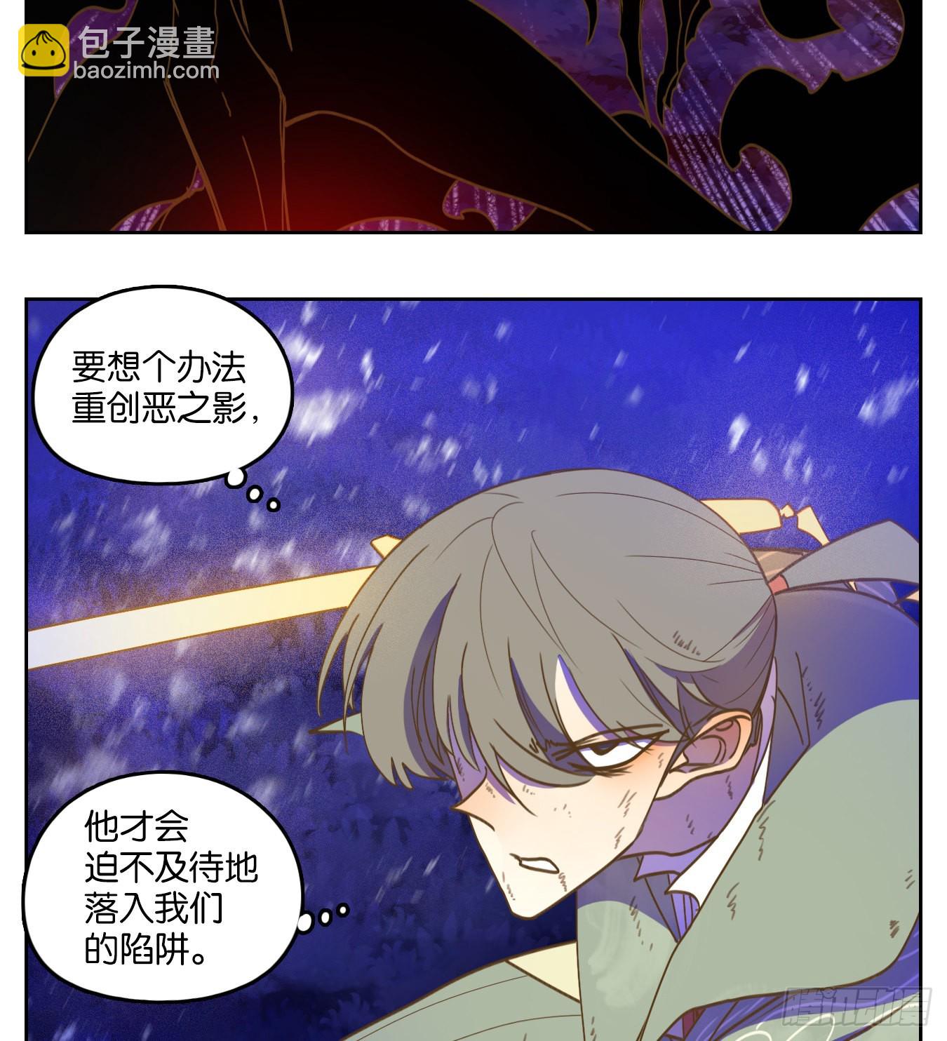 第237话 万恶之源（三十）-第249话