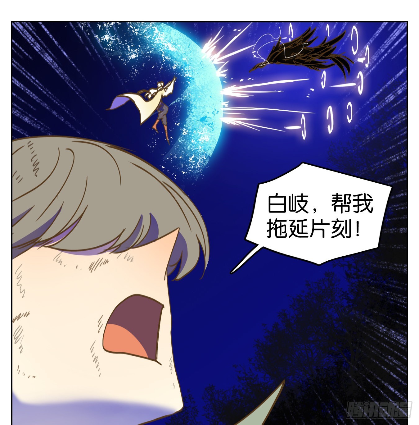 第237话 万恶之源（三十）-第249话
