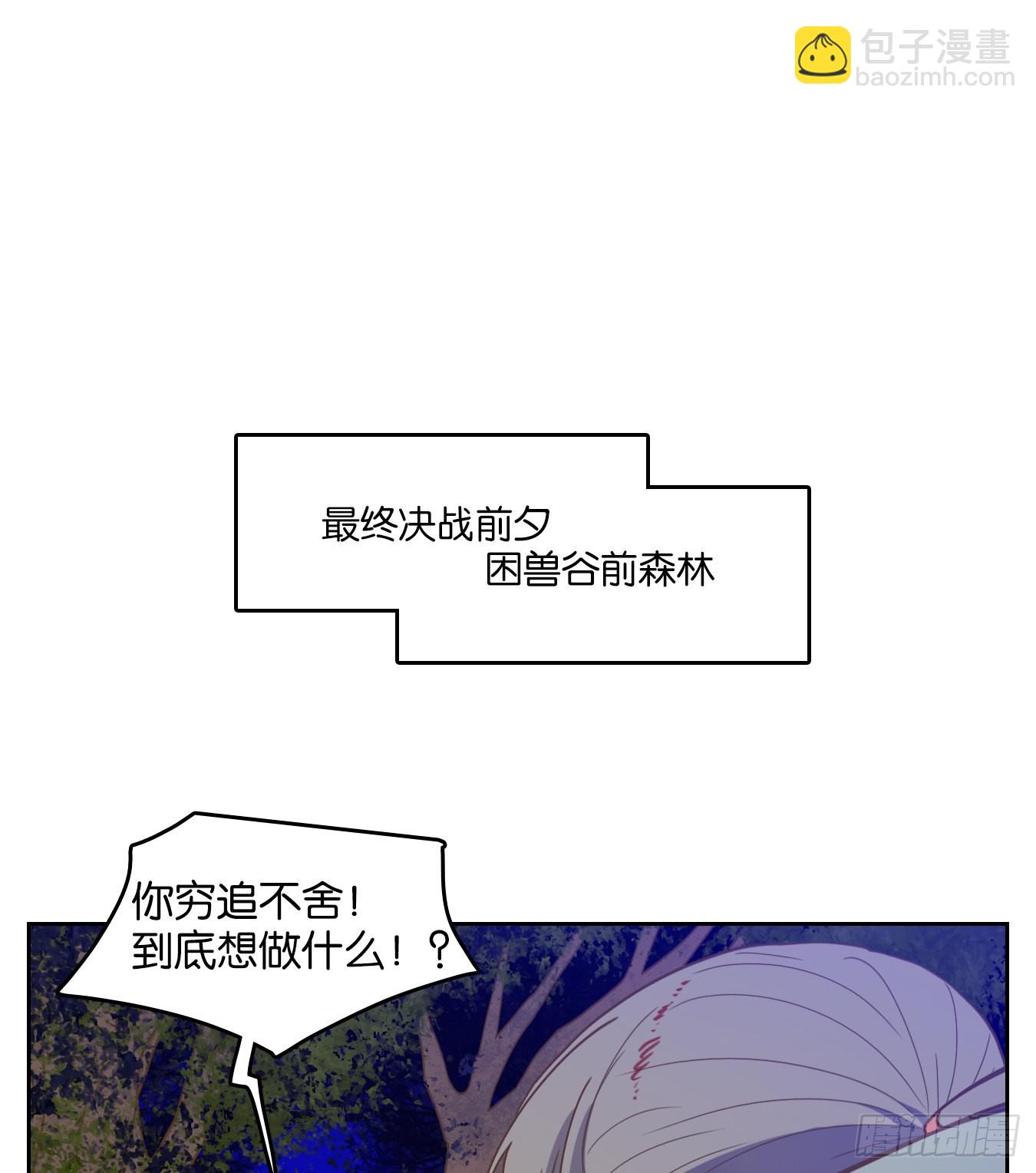 第237话 万恶之源（三十）-第249话