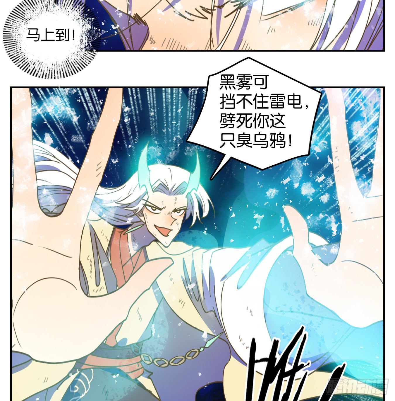 第237话 万恶之源（三十）-第249话