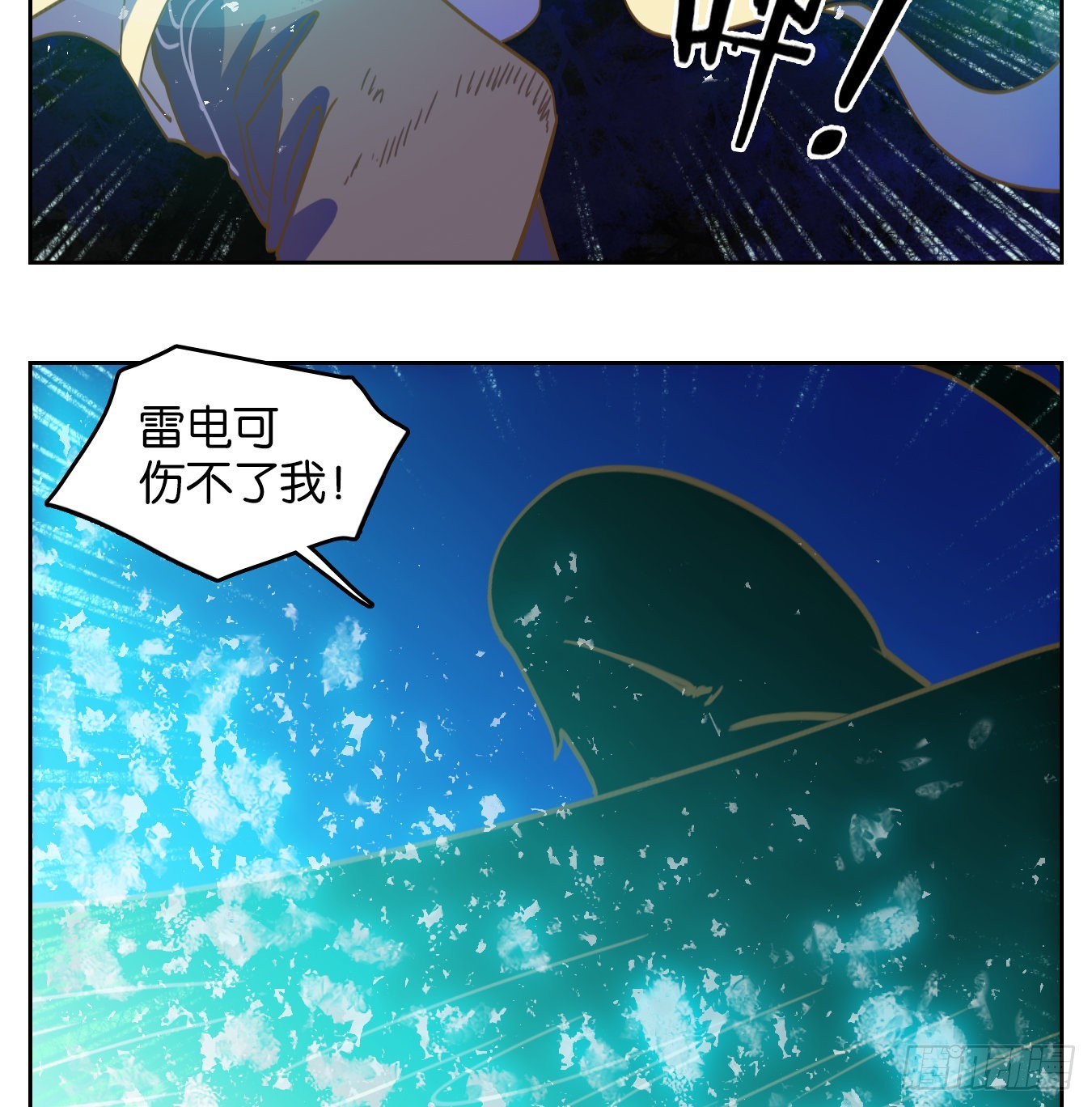 第237话 万恶之源（三十）-第249话