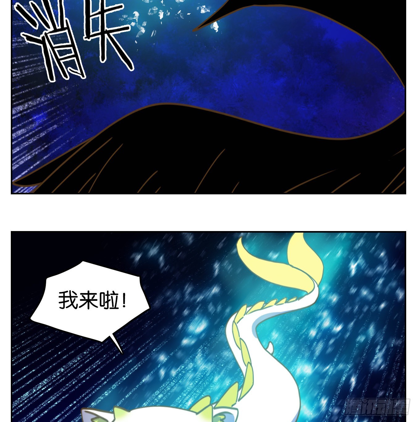 第237话 万恶之源（三十）-第249话