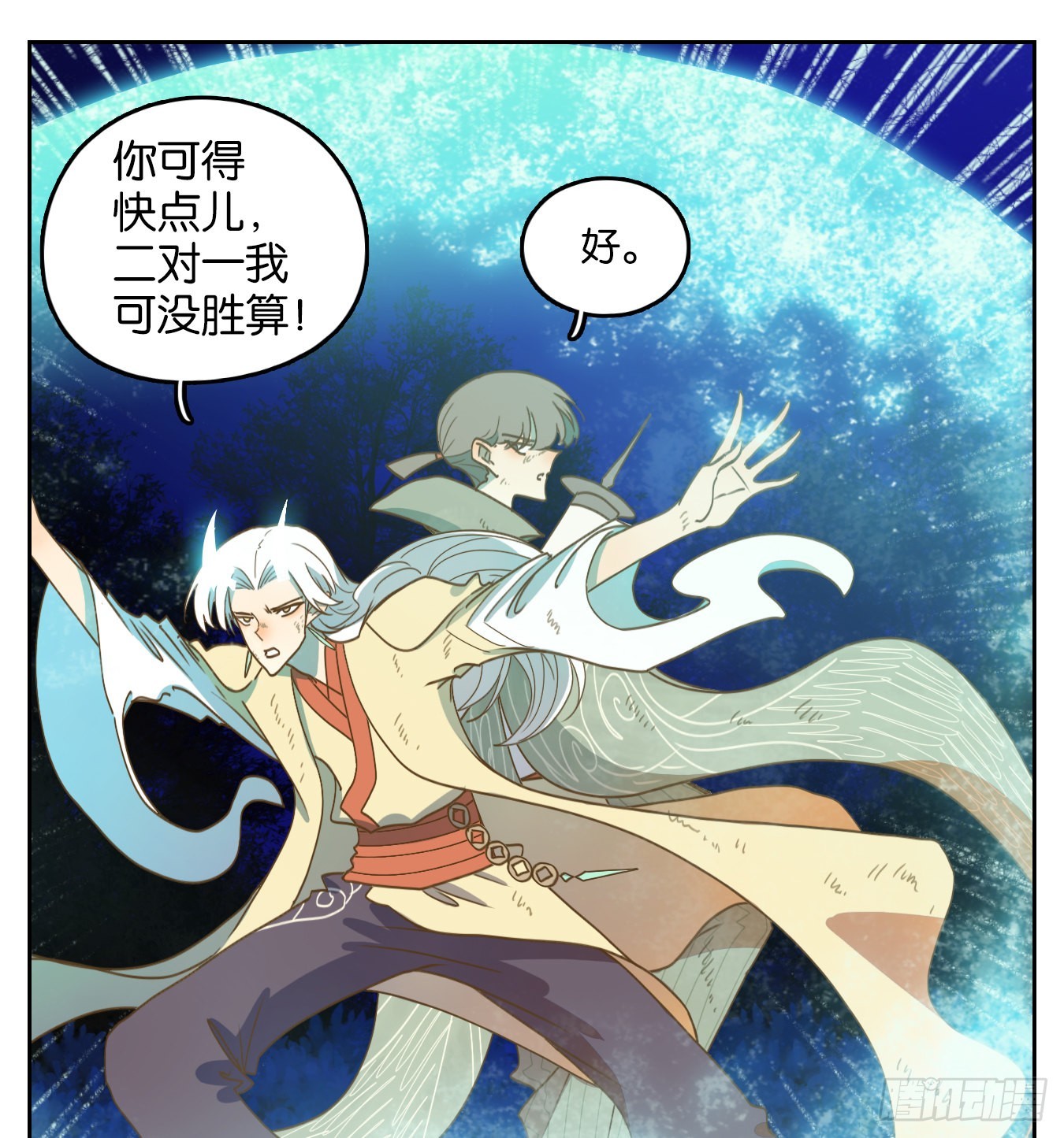 第237话 万恶之源（三十）-第249话