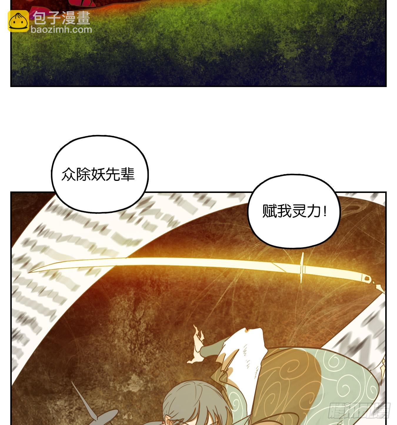 第237话 万恶之源（三十）-第249话