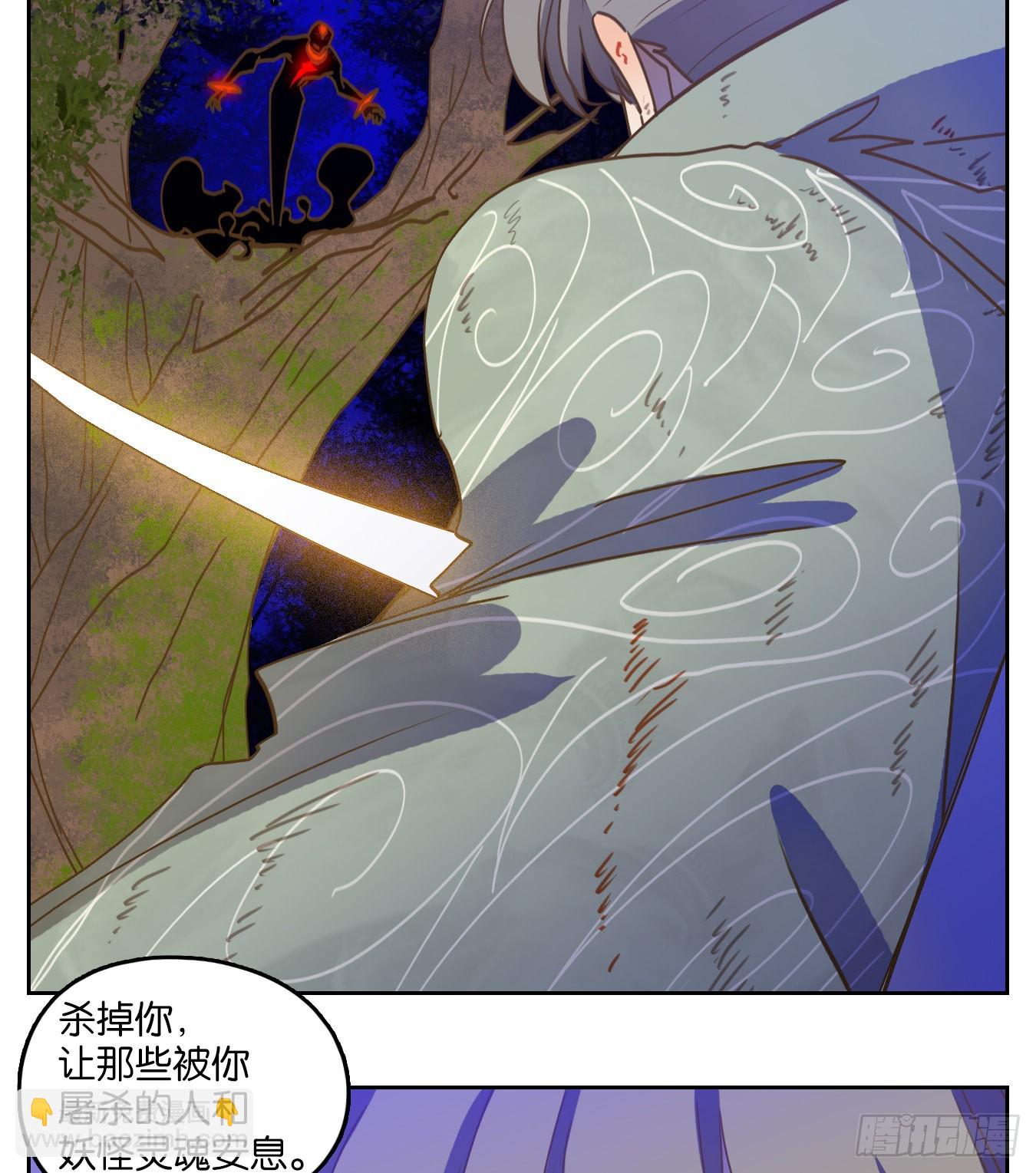 第237话 万恶之源（三十）-第249话