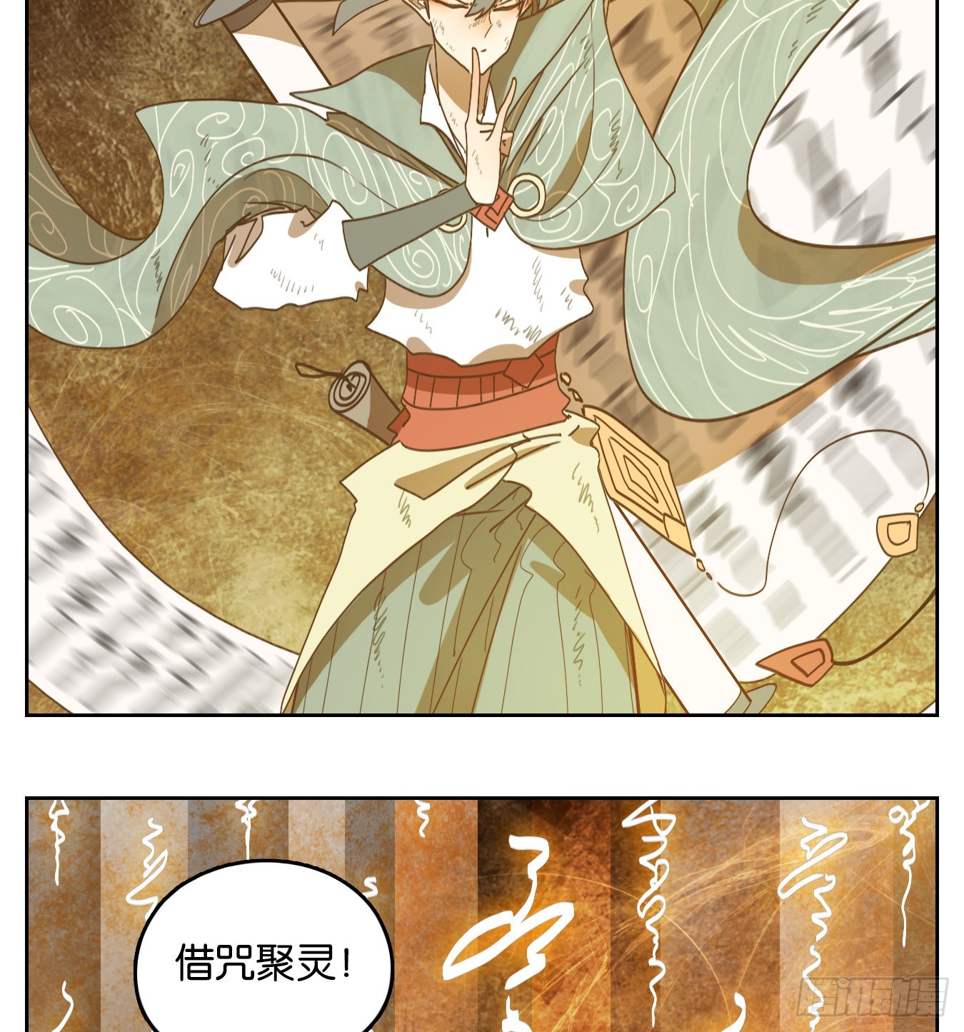 第237话 万恶之源（三十）-第249话
