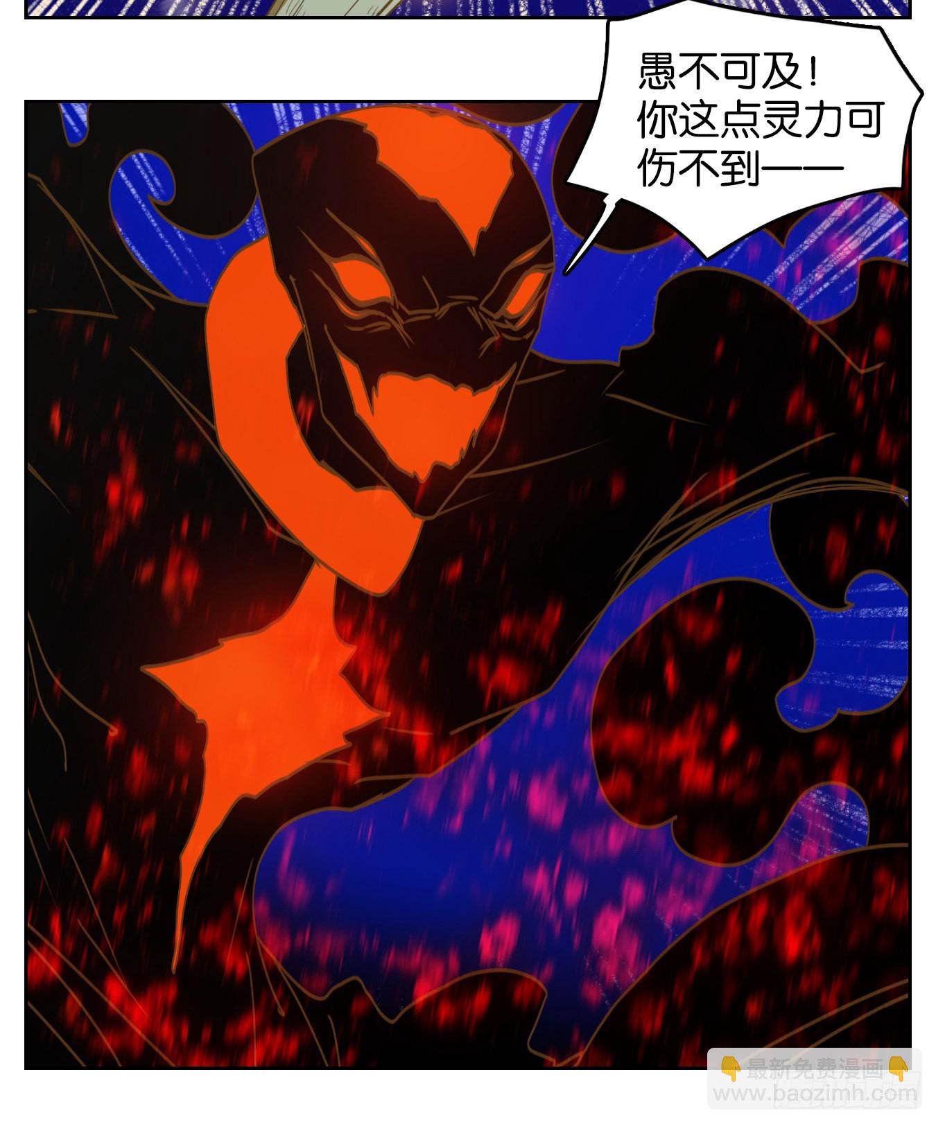 第237话 万恶之源（三十）-第249话