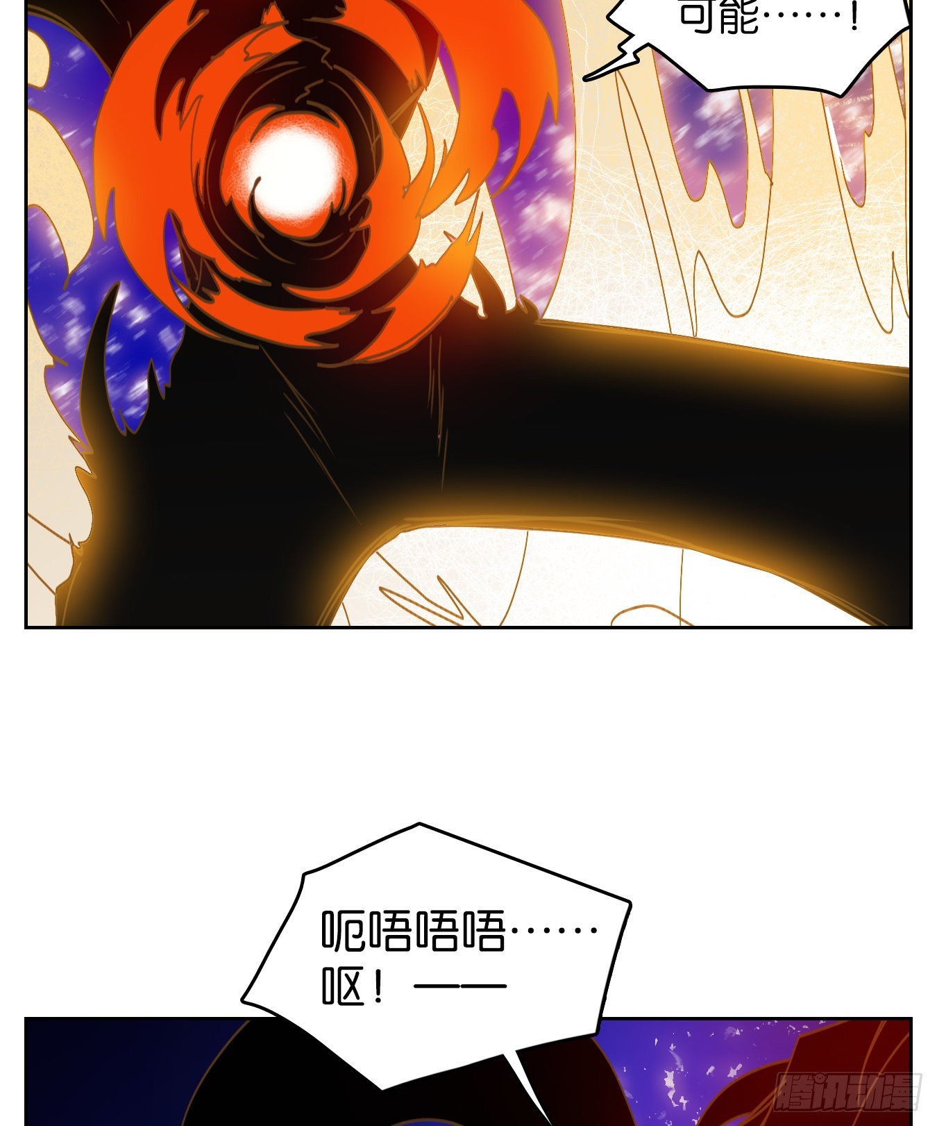 第237话 万恶之源（三十）-第249话