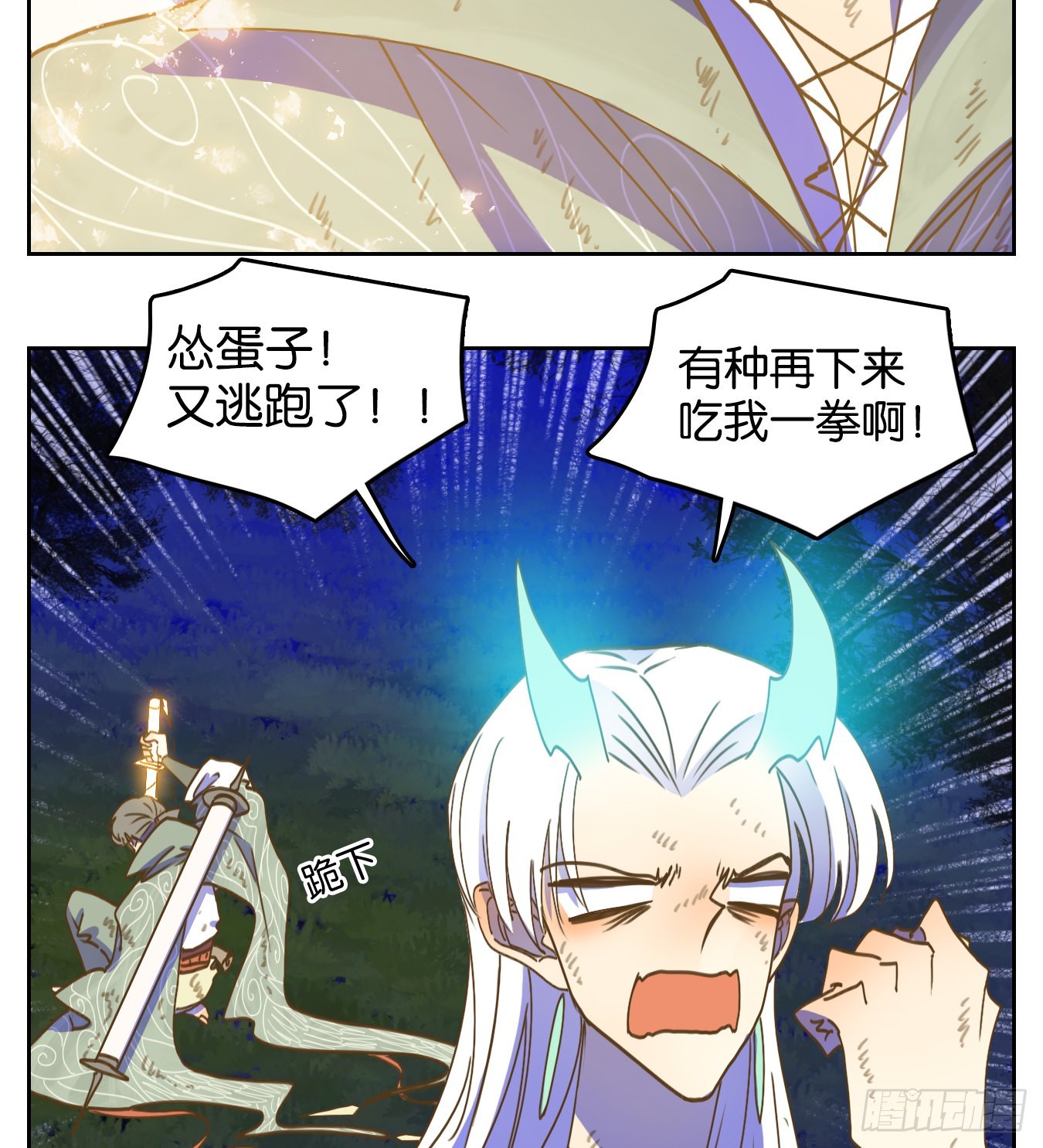 第237话 万恶之源（三十）-第249话