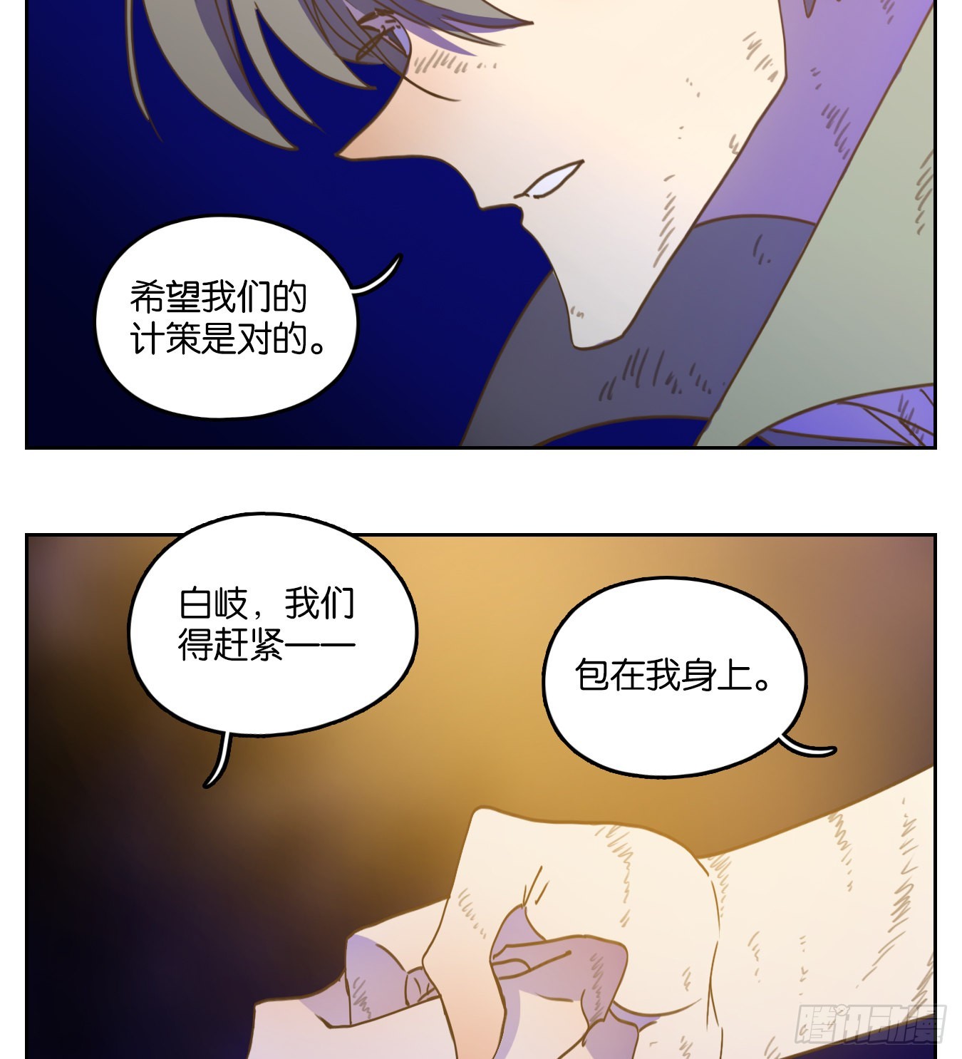 第237话 万恶之源（三十）-第249话