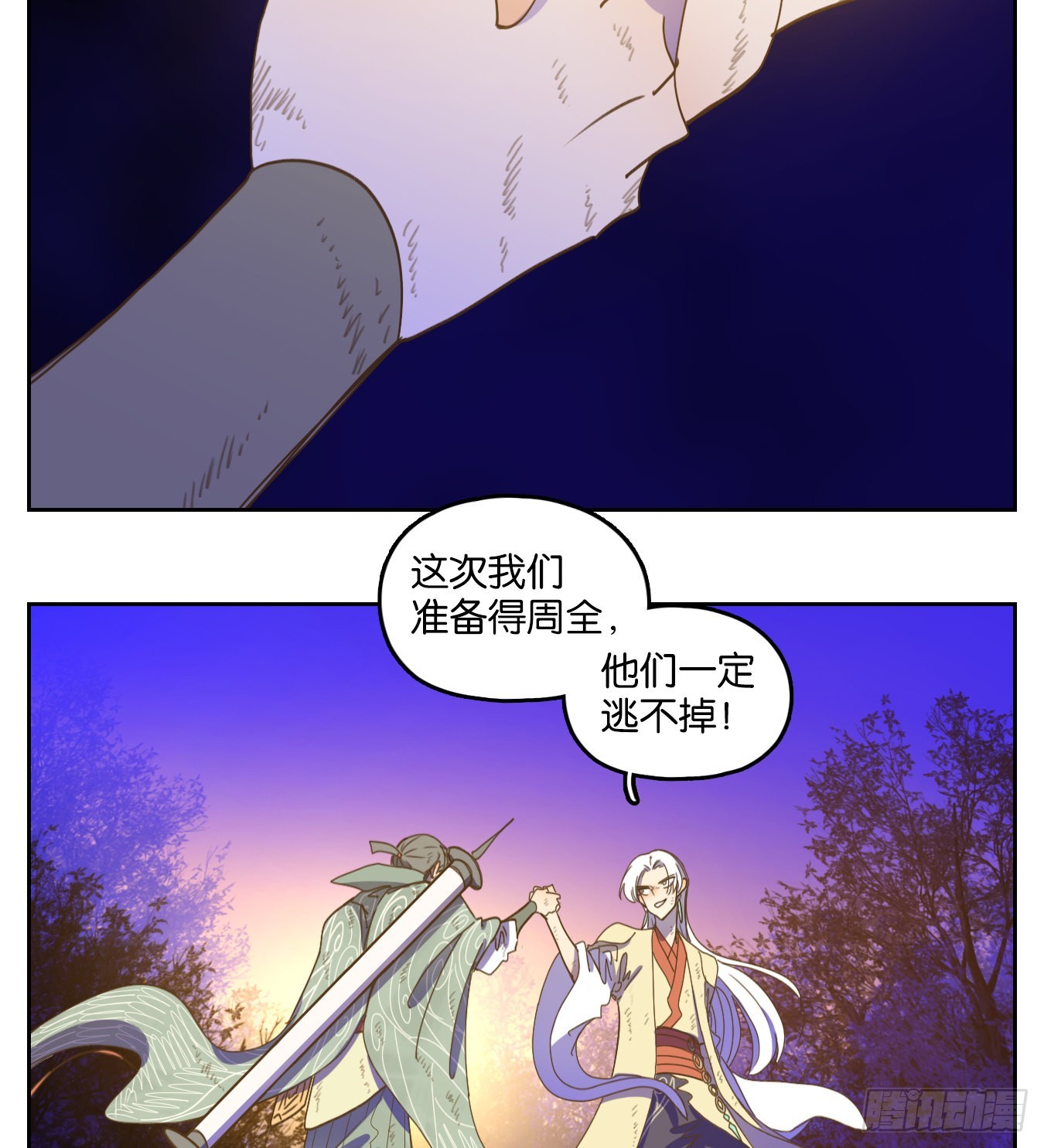 第237话 万恶之源（三十）-第249话